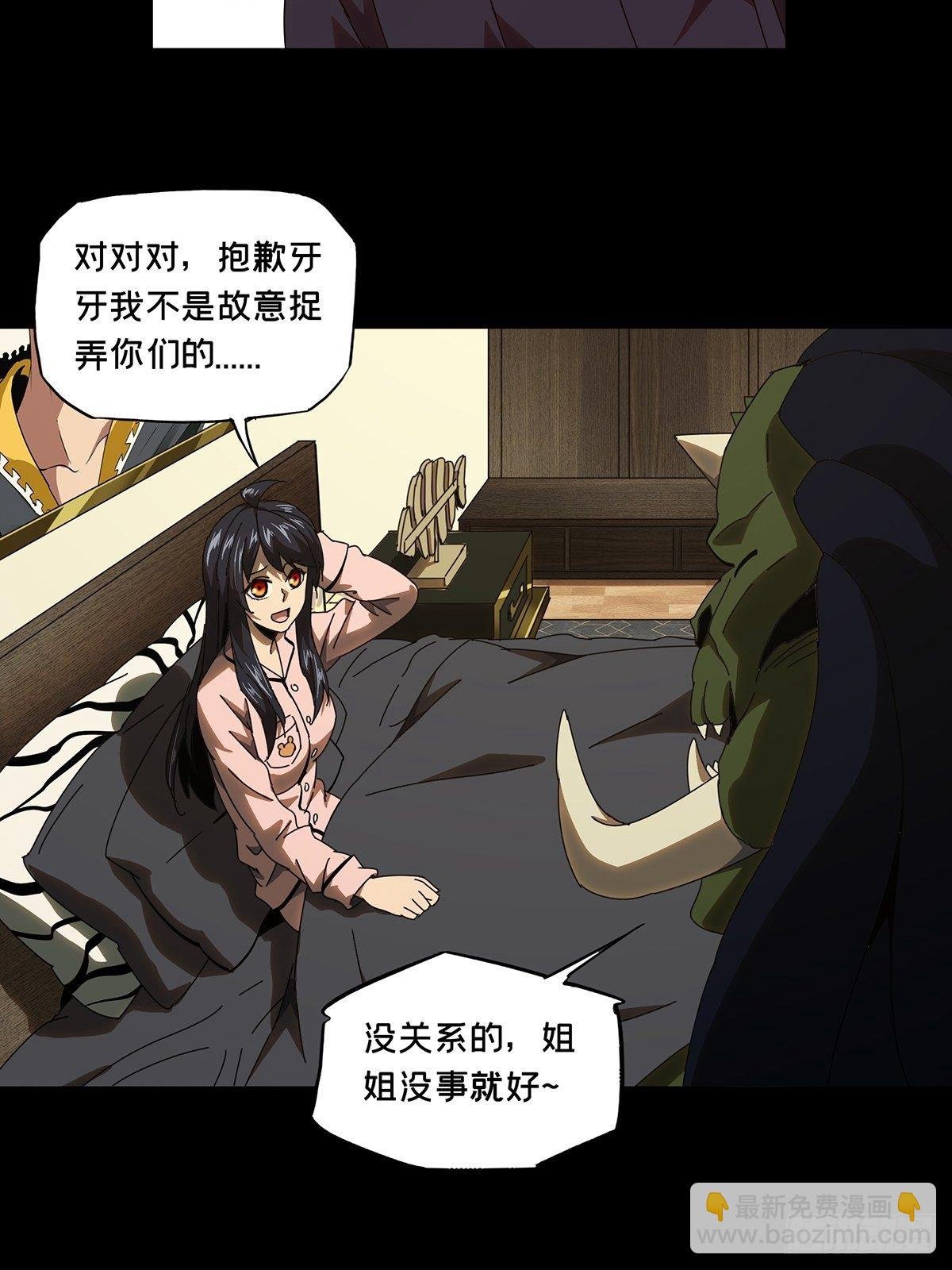 第一百零五章\/来临中