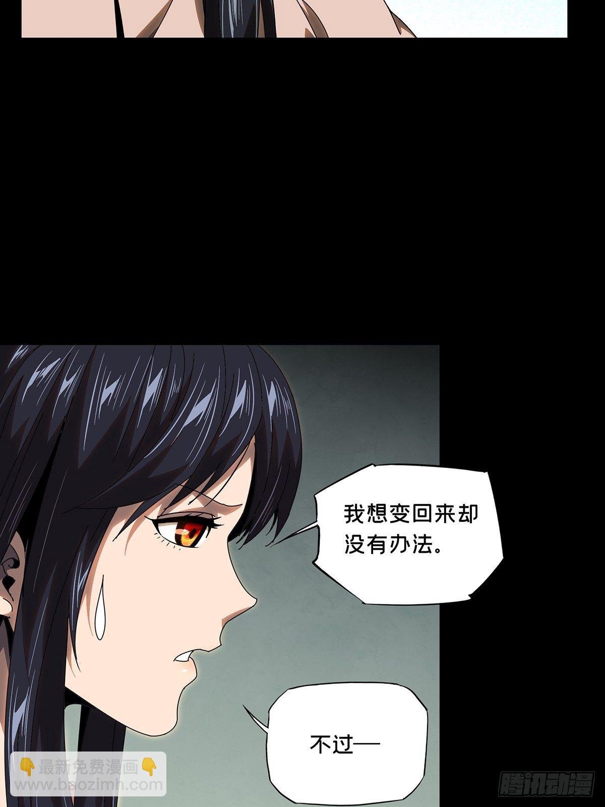第一百零五章\/来临中