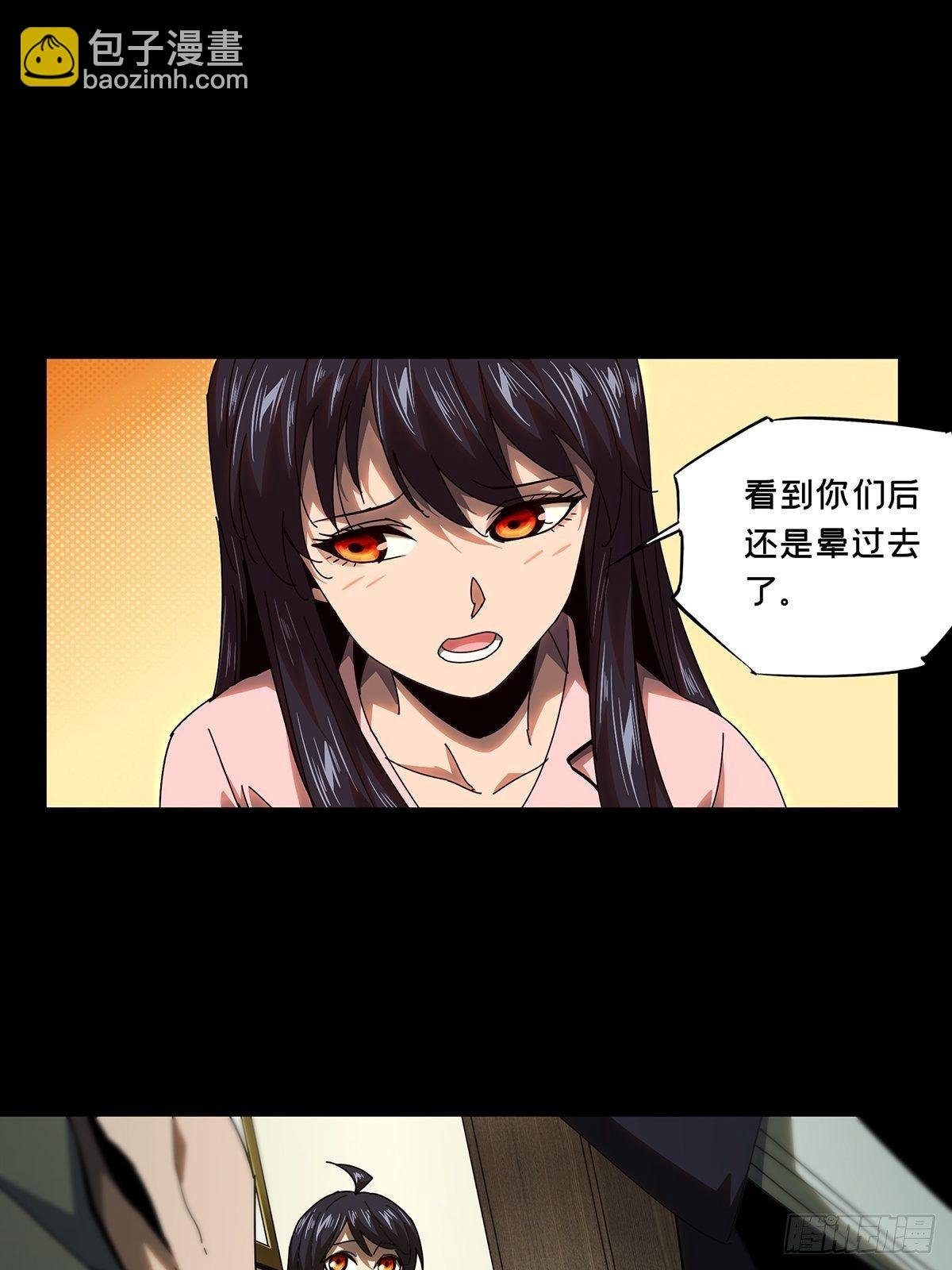 第一百零五章\/来临中