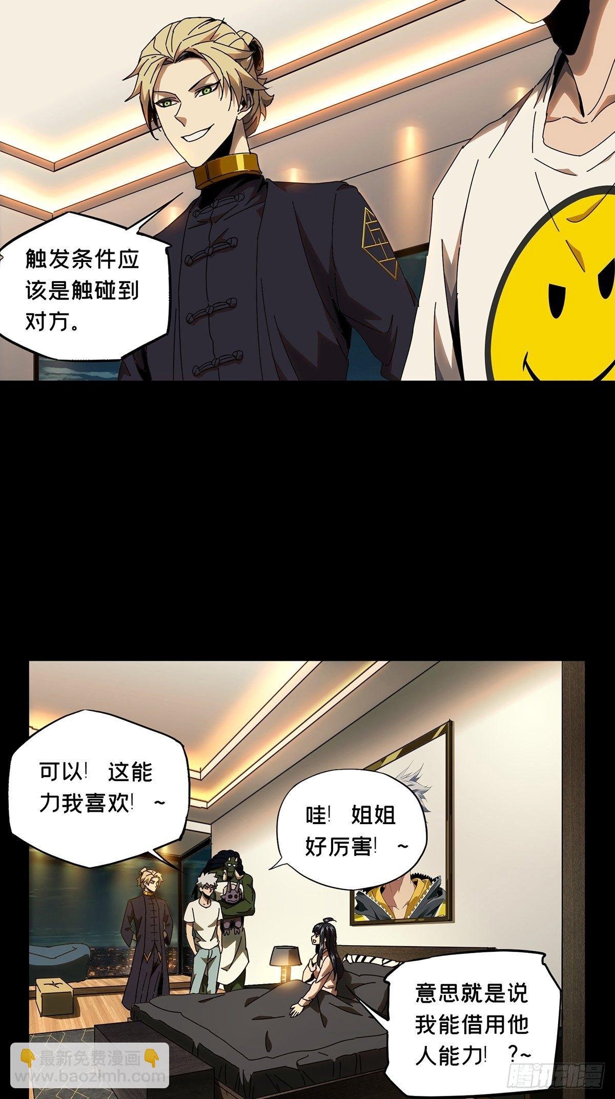 第一百零六章\/来临下