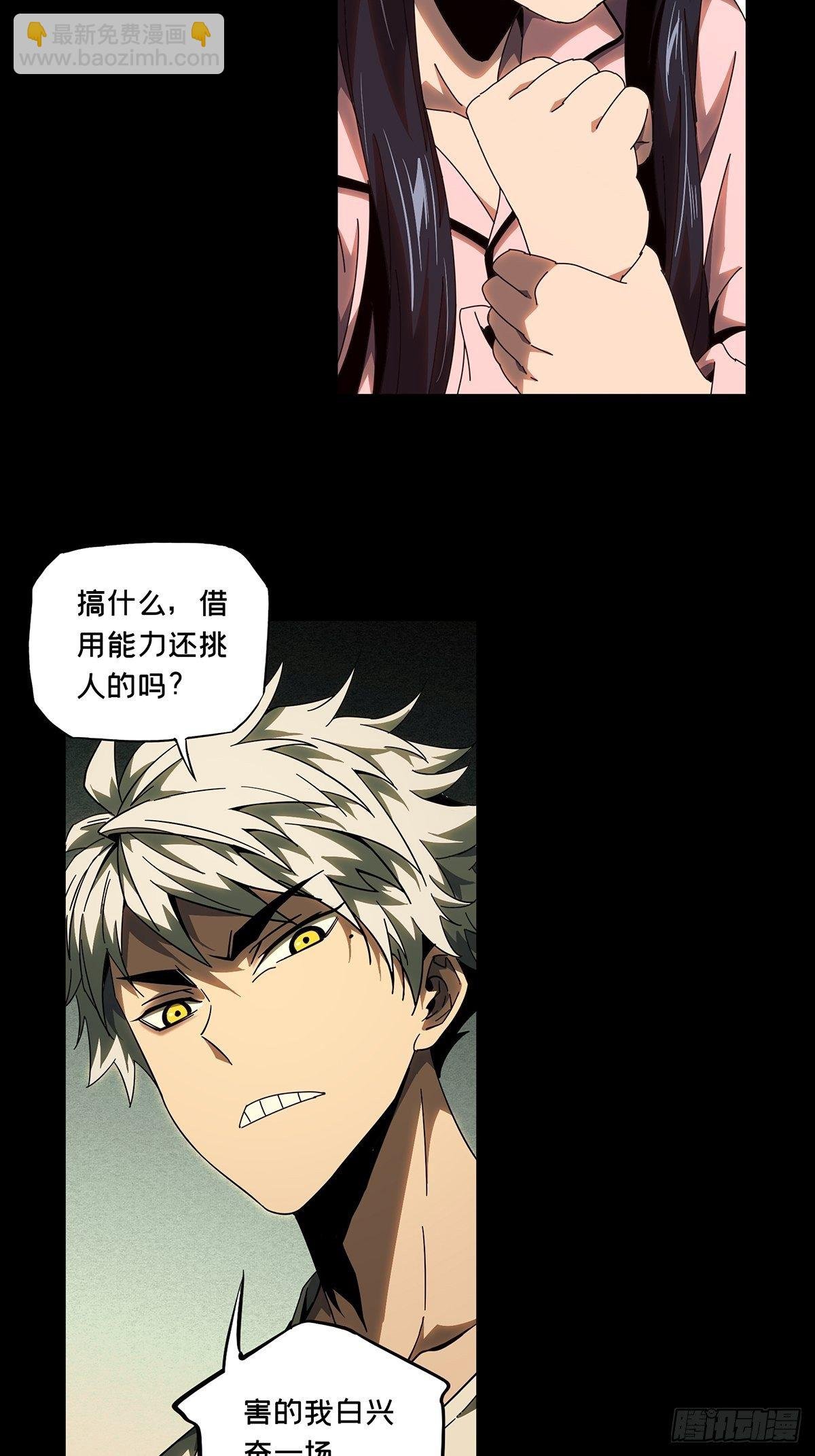 第一百零六章\/来临下