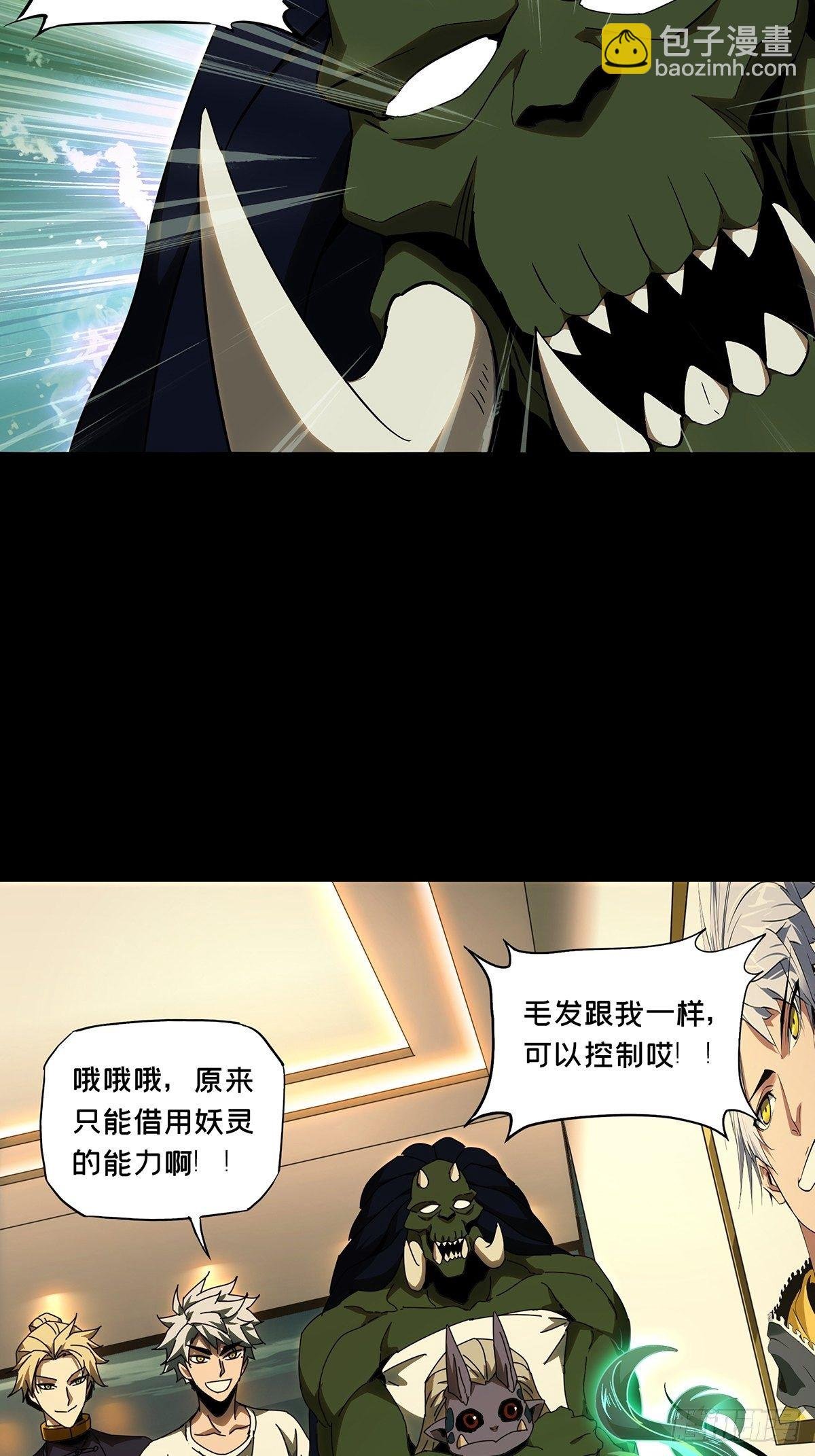 第一百零六章\/来临下