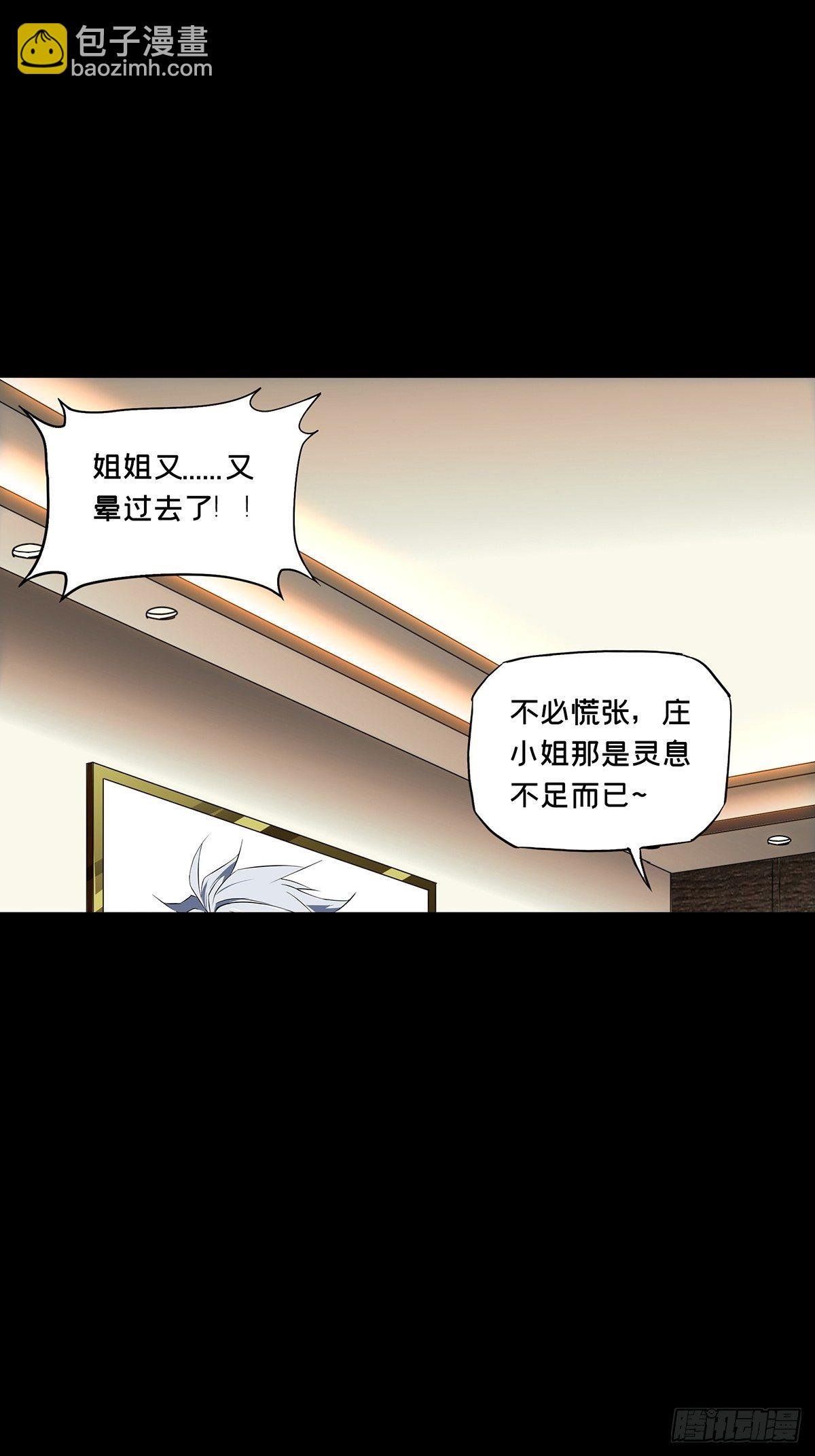 第一百零六章\/来临下