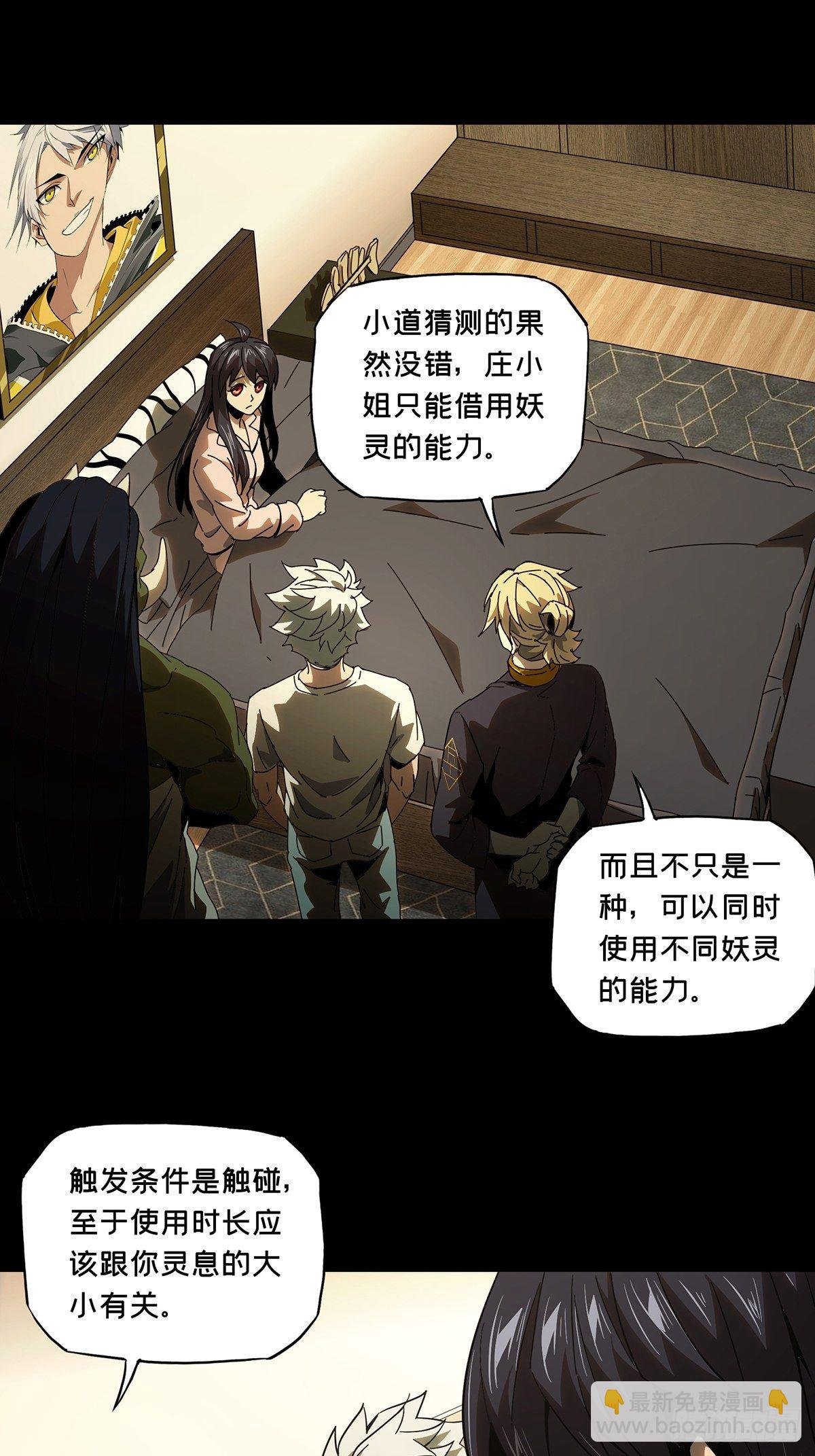 第一百零六章\/来临下