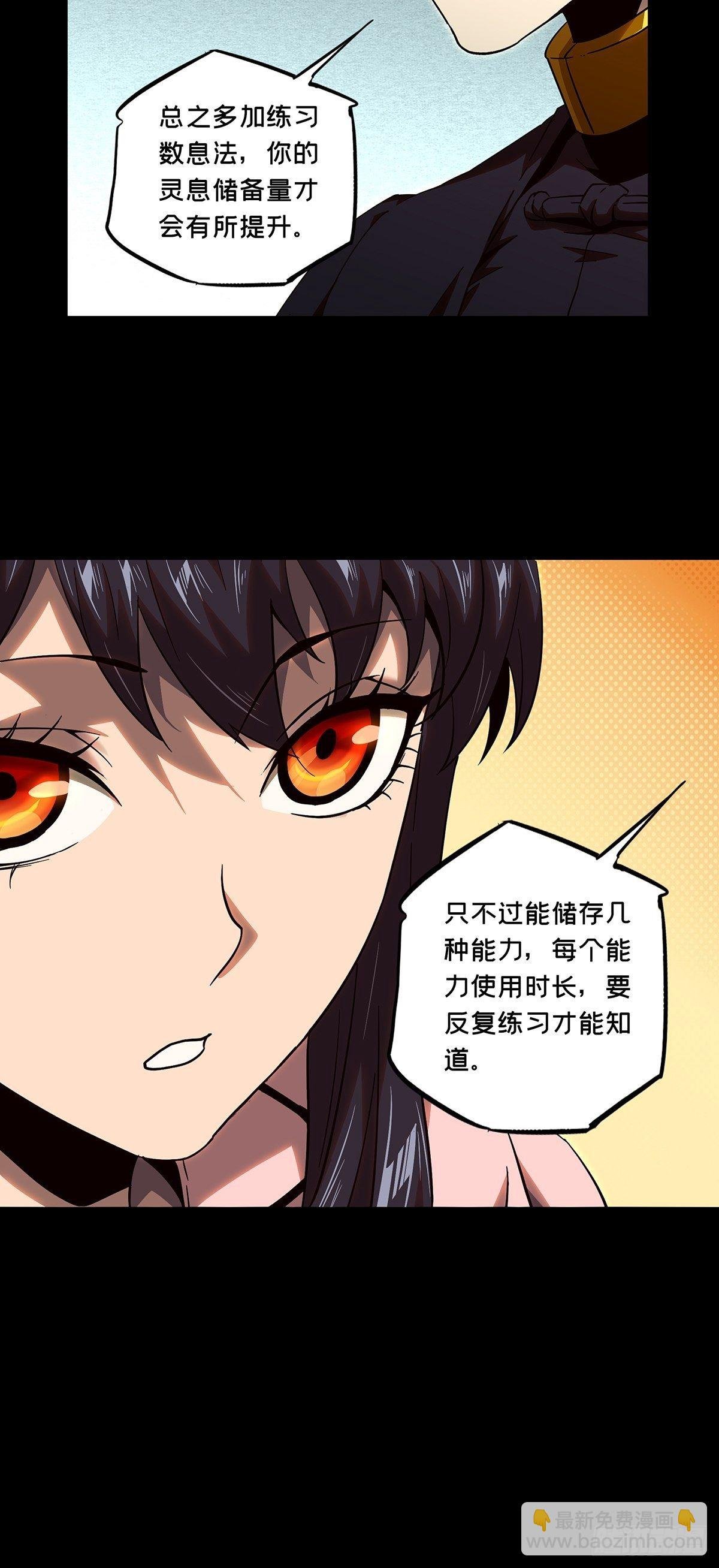 第一百零六章\/来临下