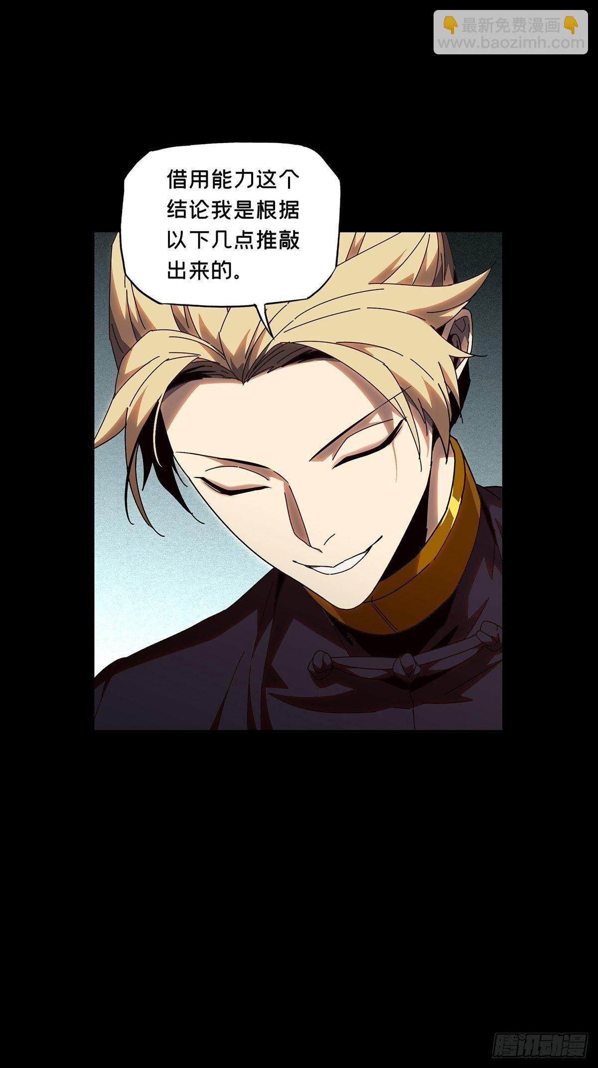 第一百零六章\/来临下