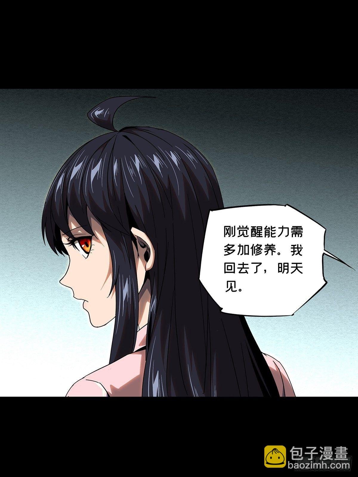 第一百零六章\/来临下
