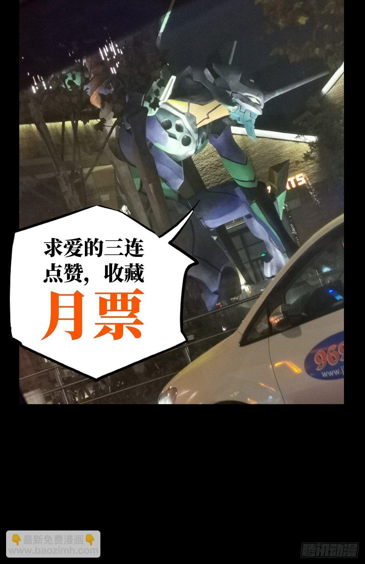 第一百零六章\/来临下