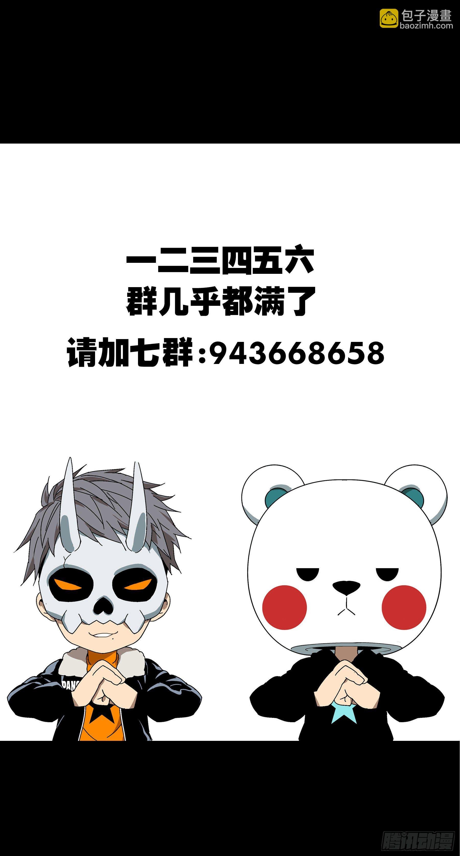 第一百零六章\/来临下