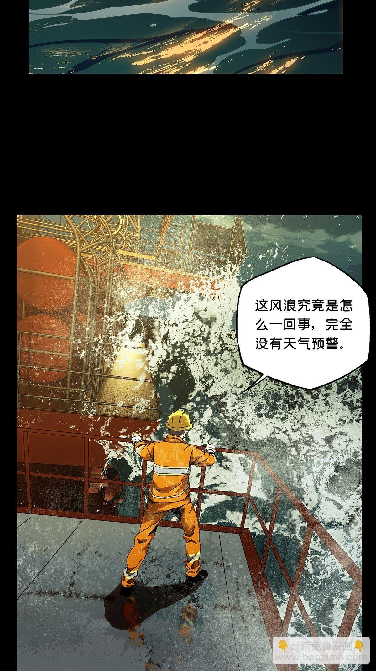 第一百零七章\/城市危机上