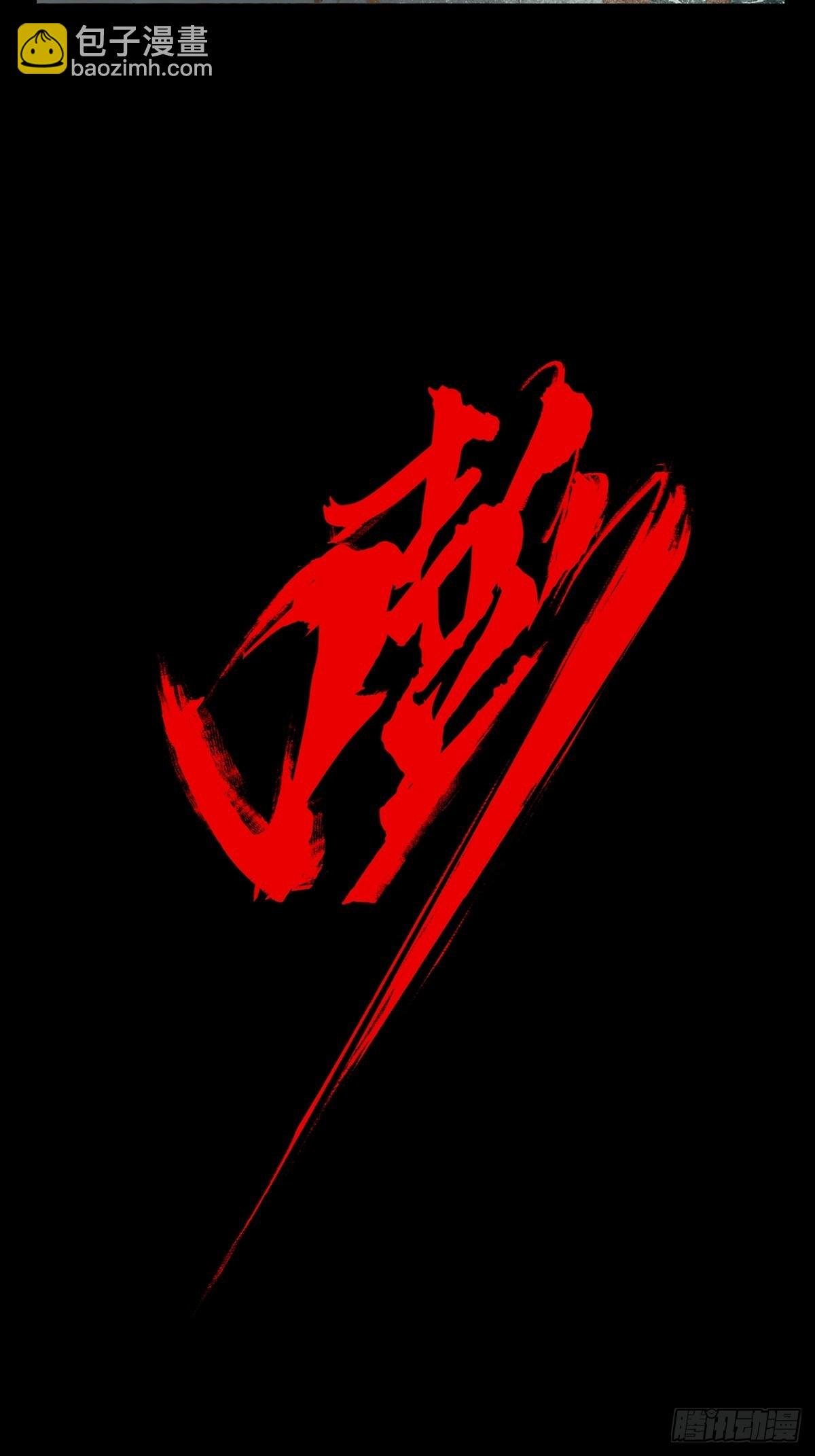 第一百零七章\/城市危机上