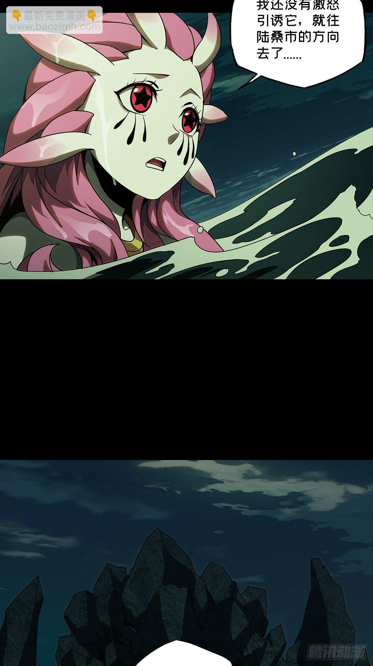第一百零七章\/城市危机上