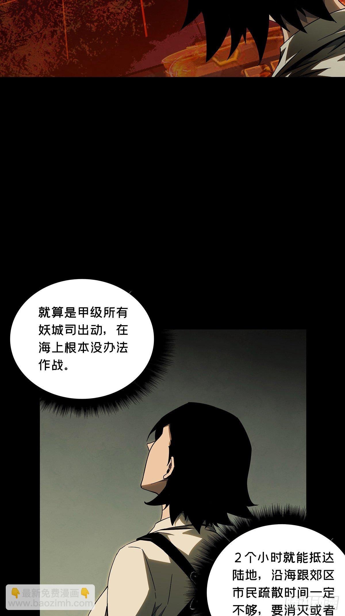 第一百零七章\/城市危机上