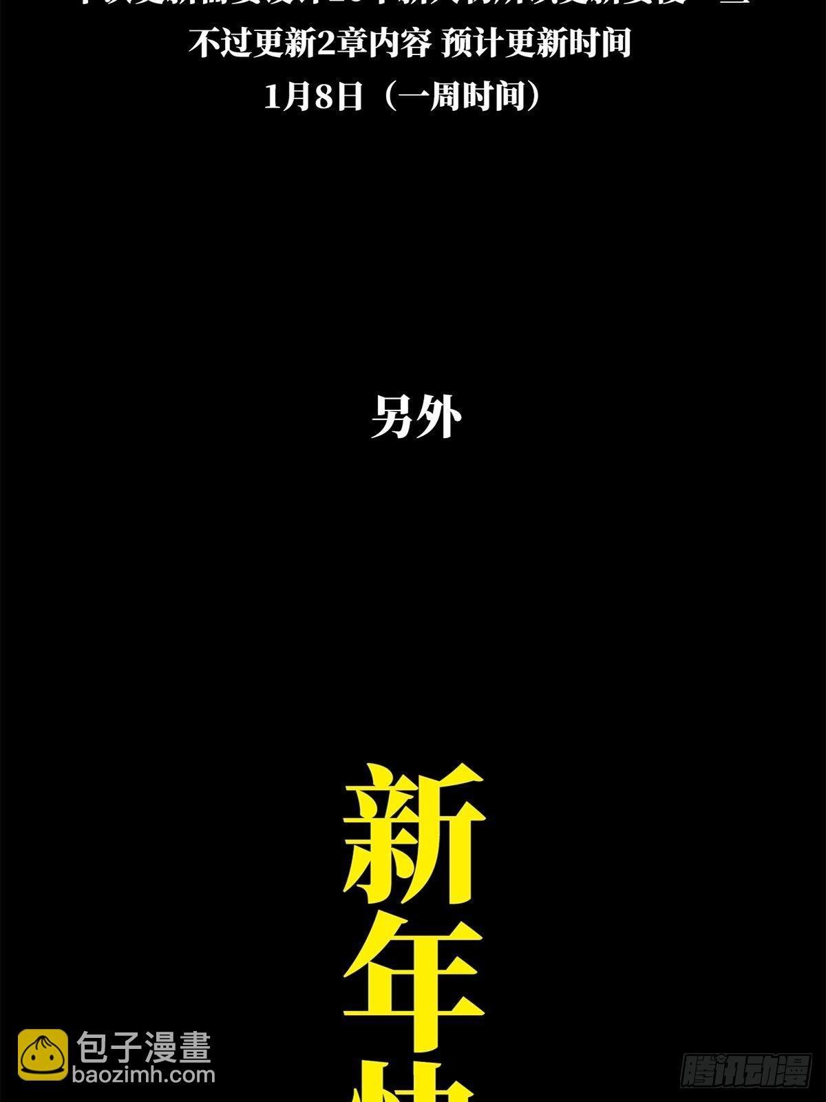 第一百零七章\/城市危机上