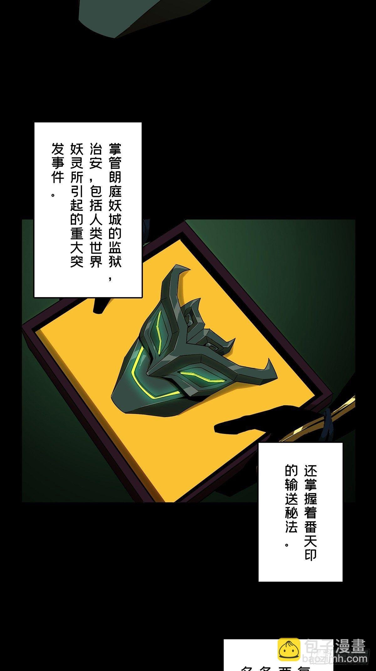 第一百零八章\/城市危机中