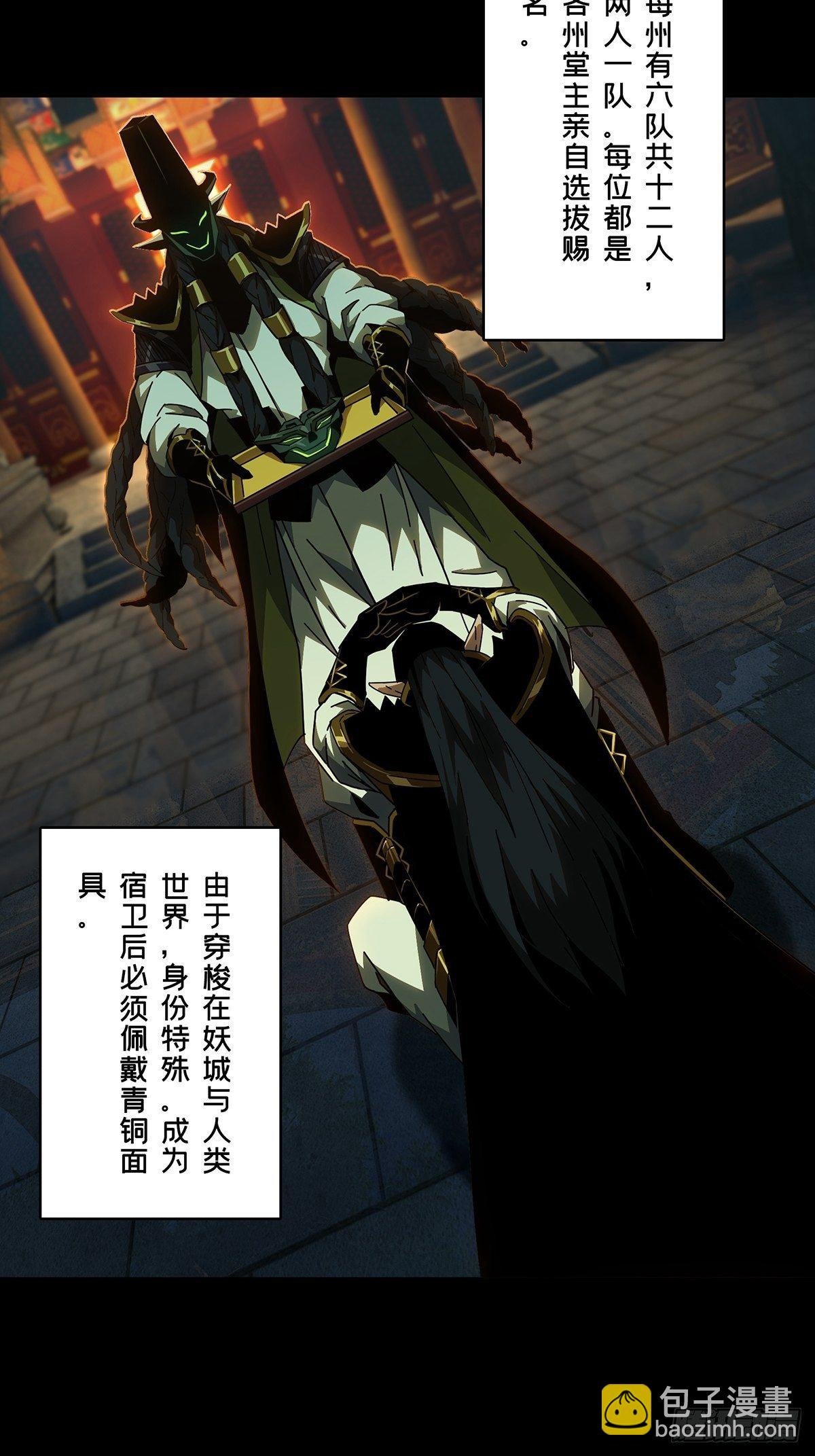 第一百零八章\/城市危机中
