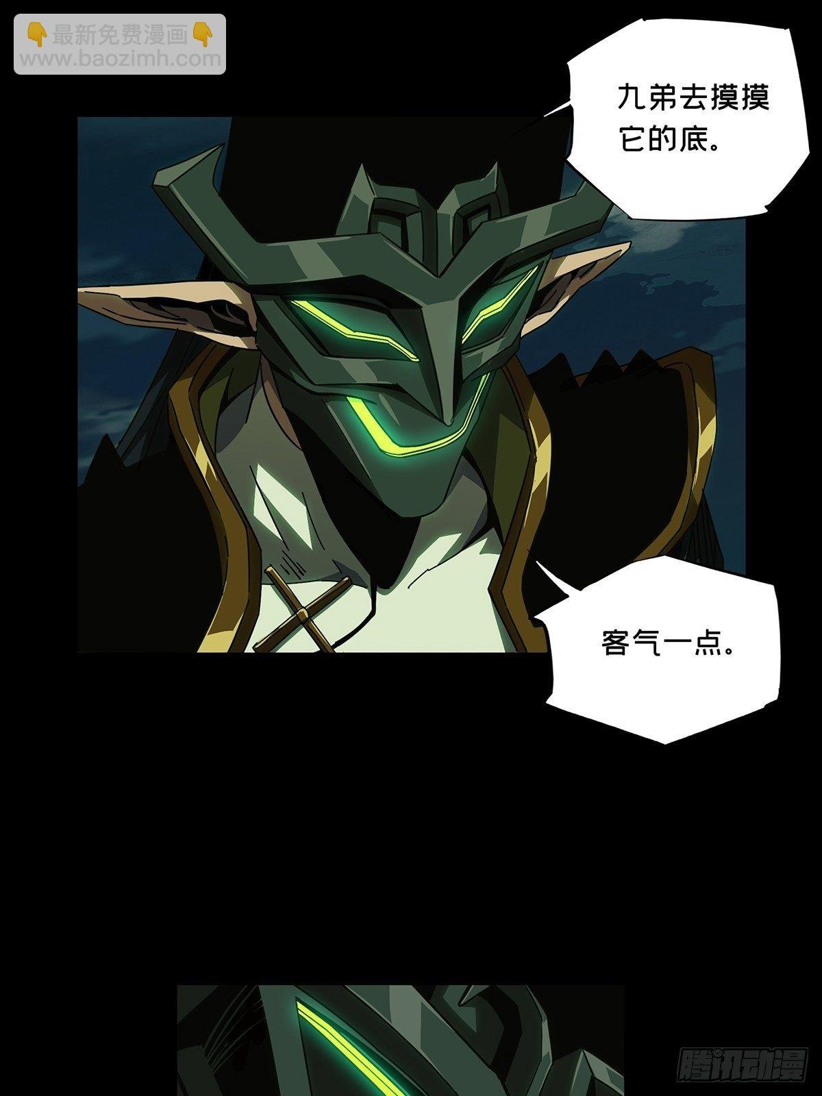 第一百零八章\/城市危机中