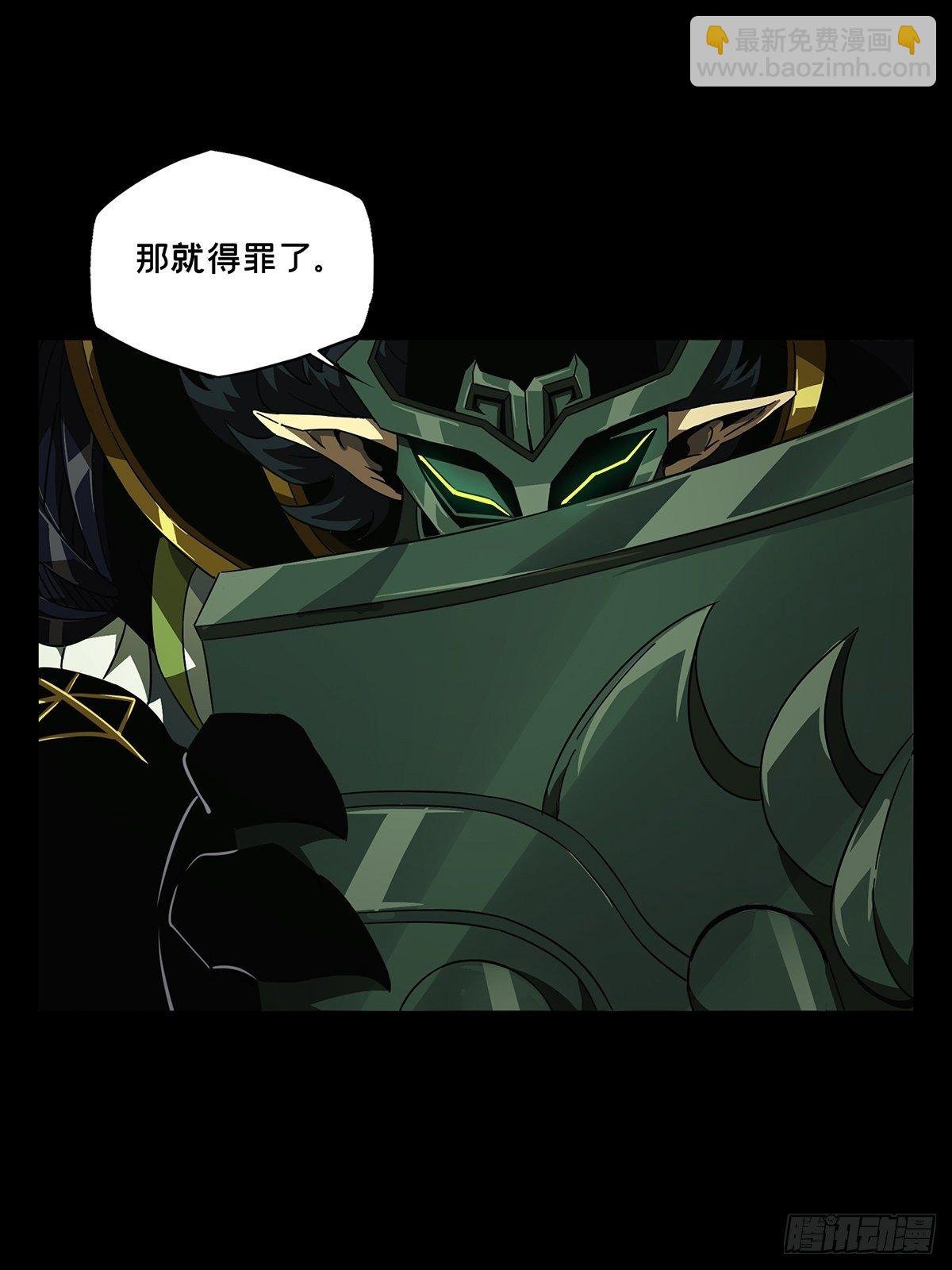 第一百零八章\/城市危机中
