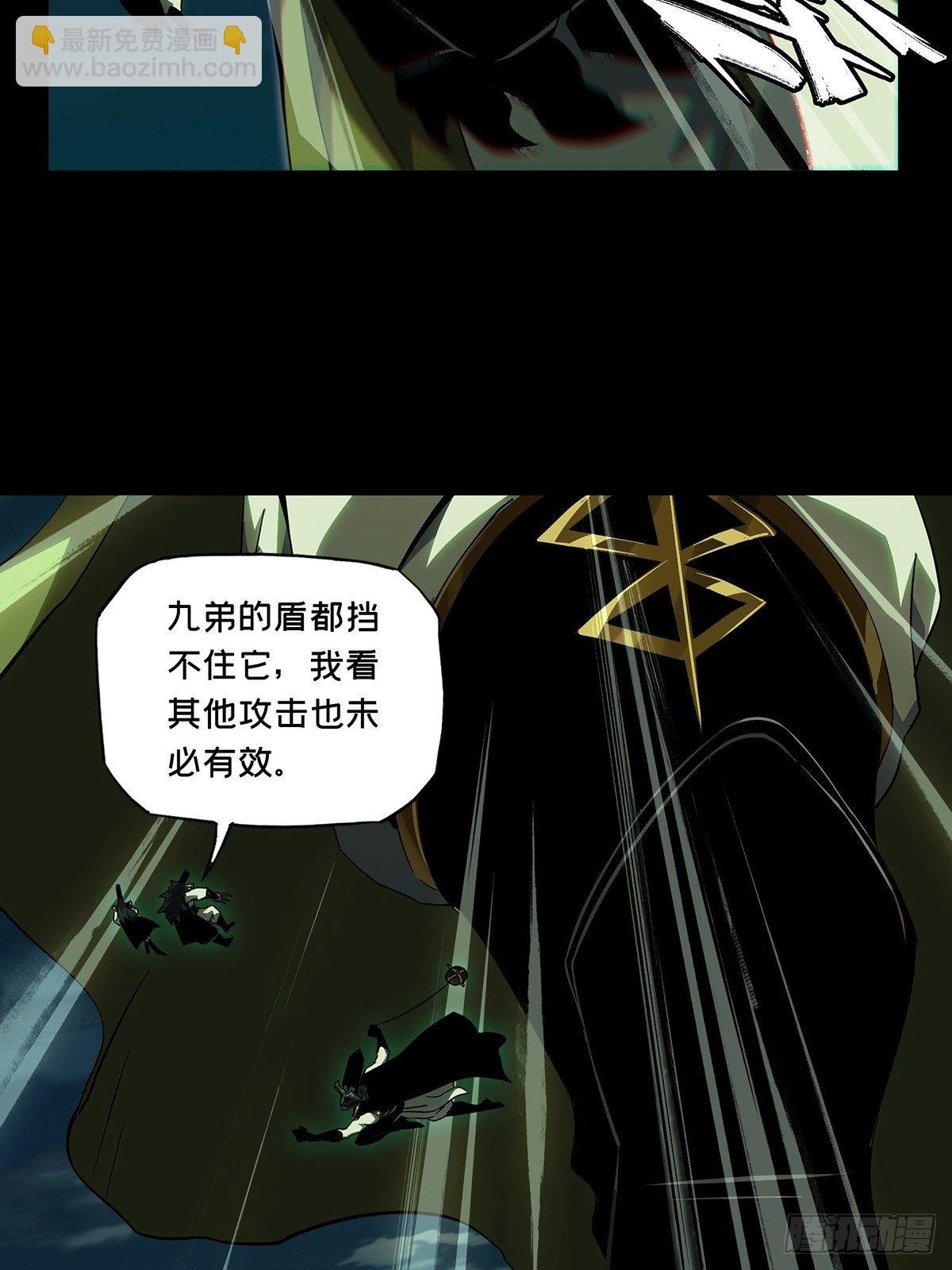 第一百零八章\/城市危机中