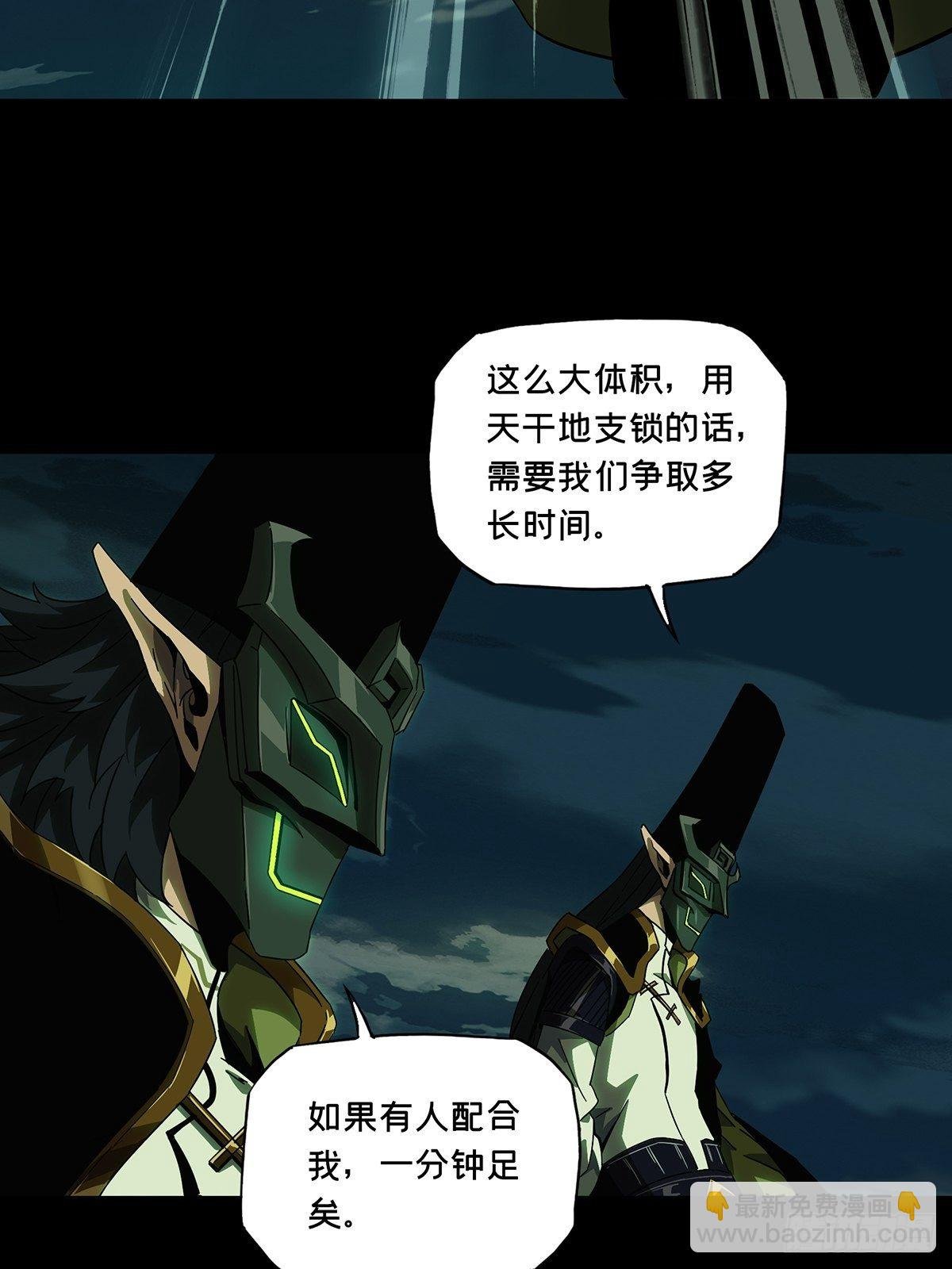 第一百零八章\/城市危机中