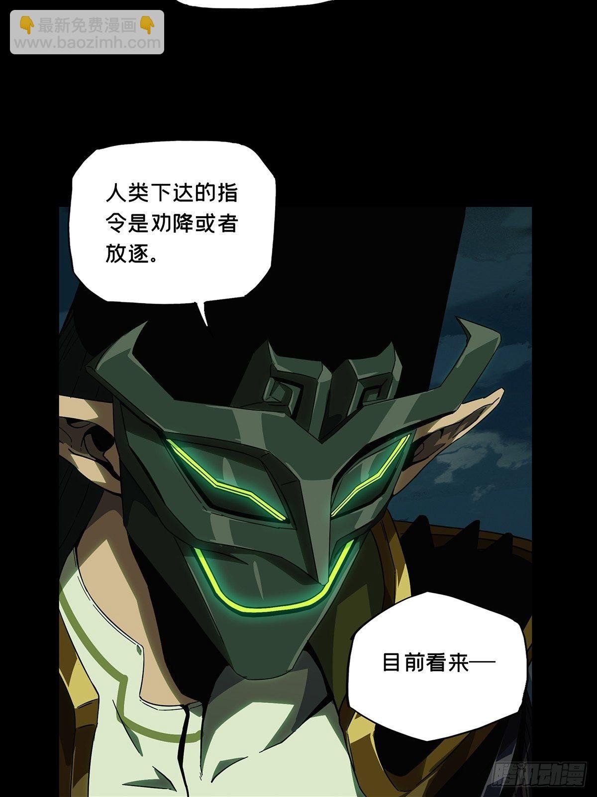 第一百零八章\/城市危机中