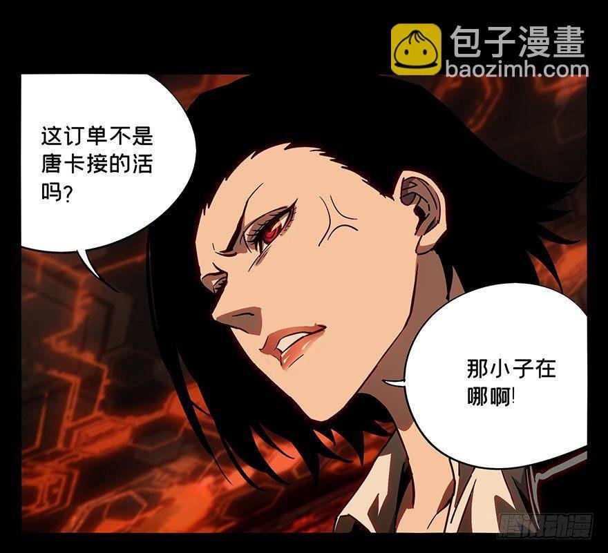 第十一章\/宿卫上