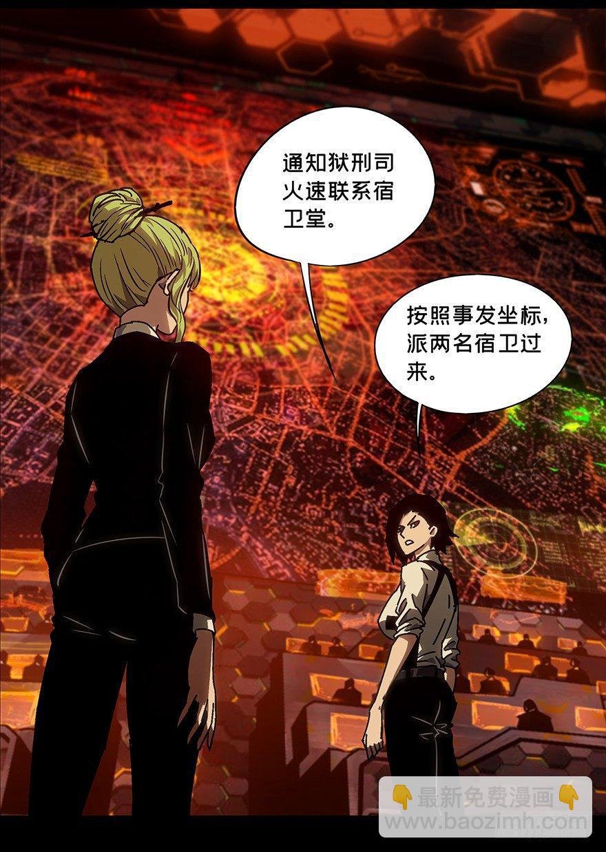 第十一章\/宿卫上