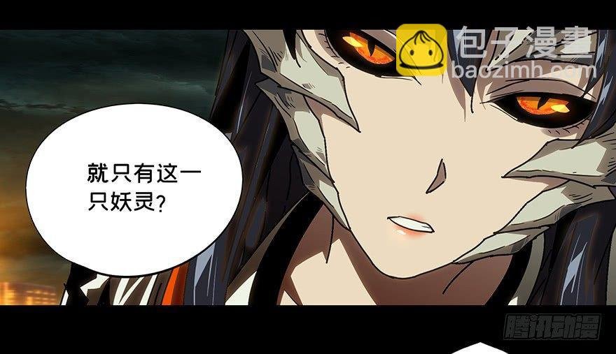 第十一章\/宿卫上