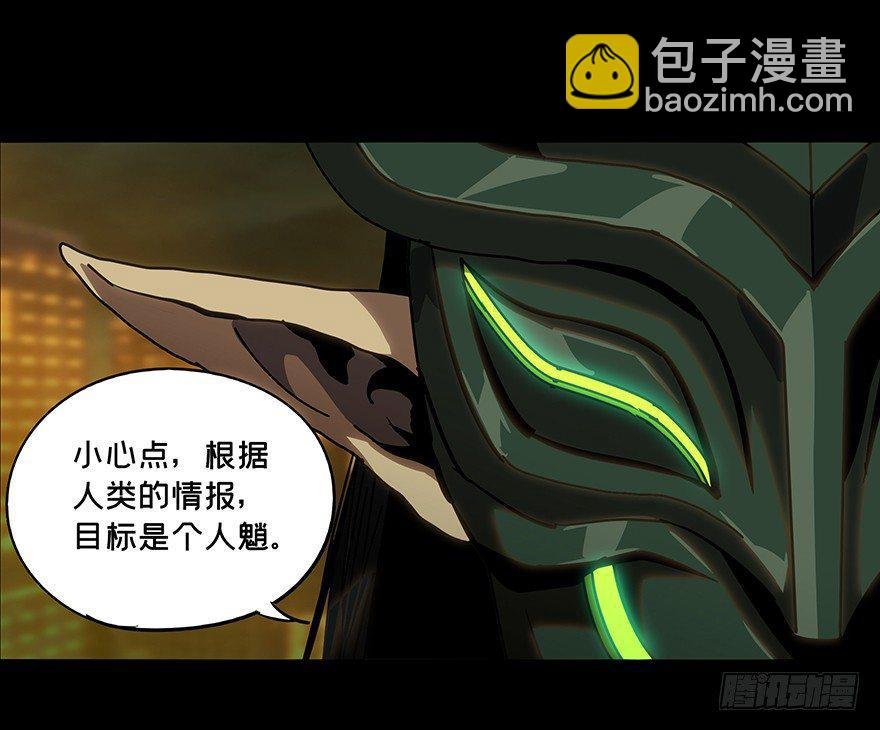 第十一章\/宿卫上