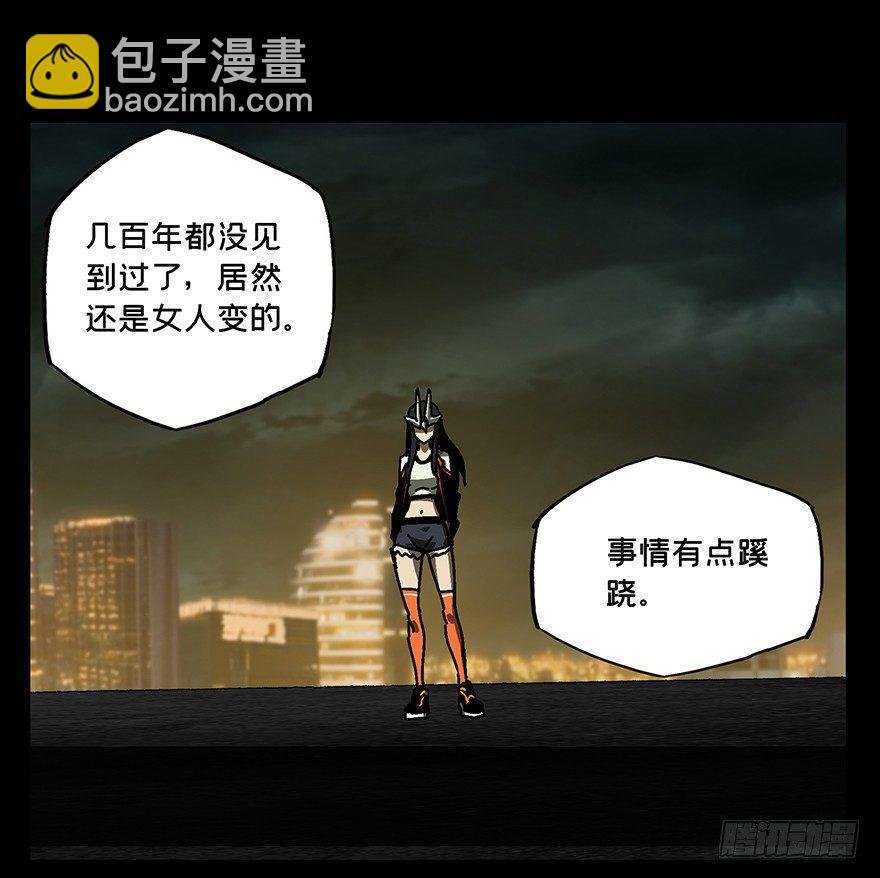 第十一章\/宿卫上