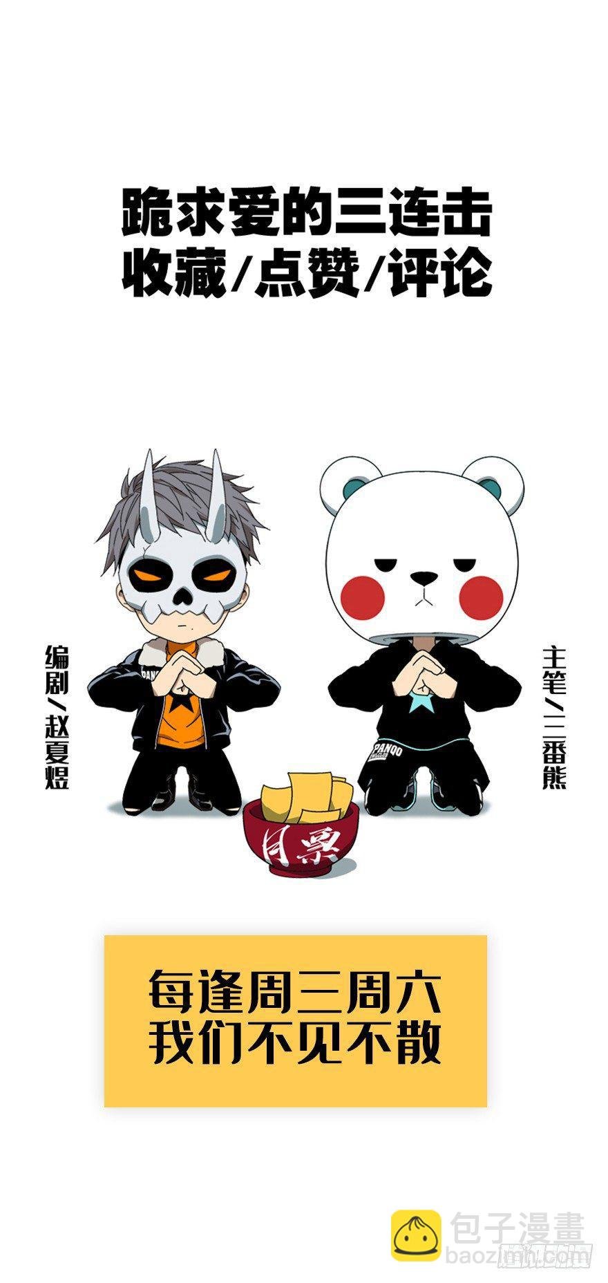第十一章\/宿卫上