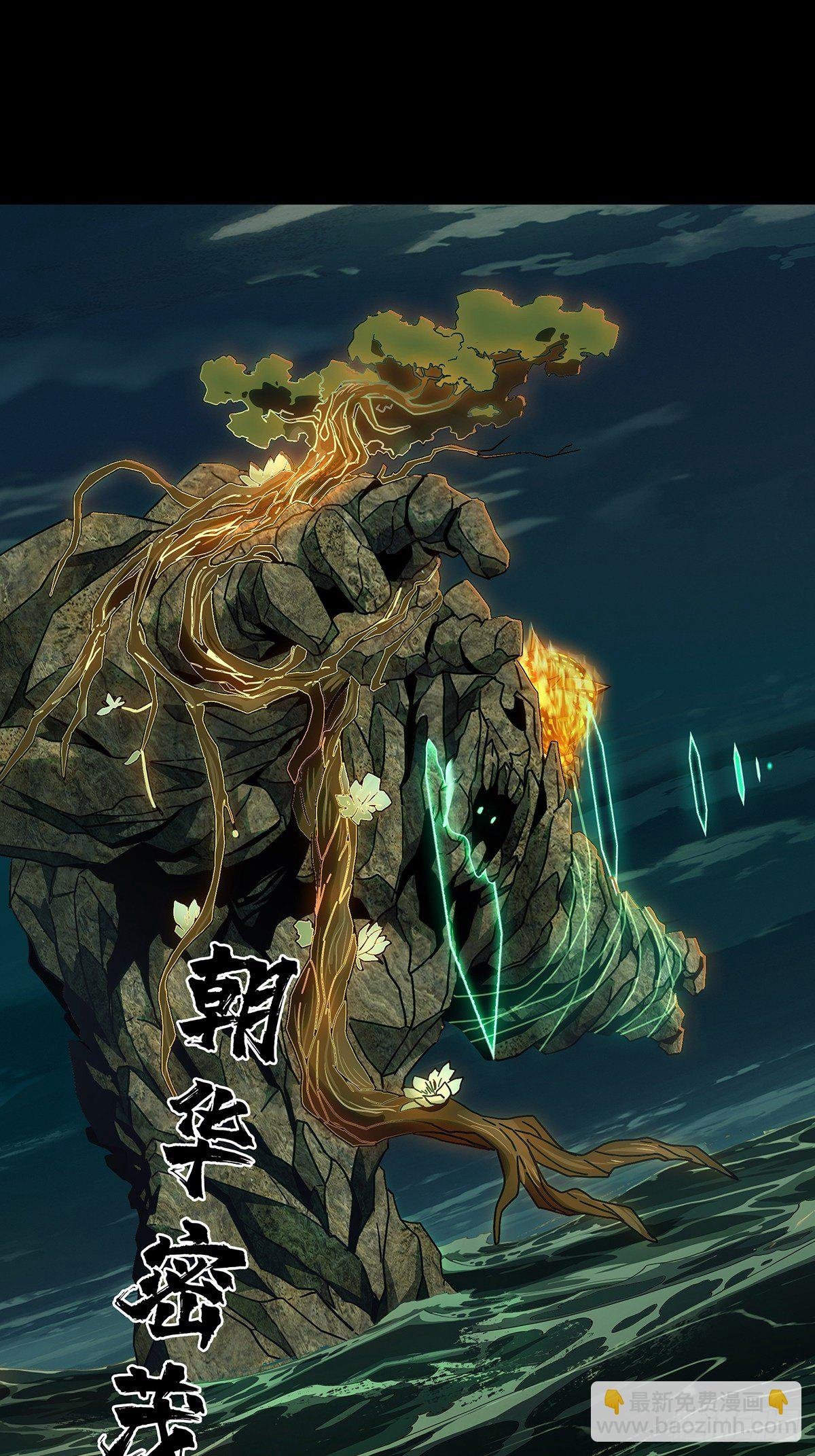 第一百一十章\/封锁上