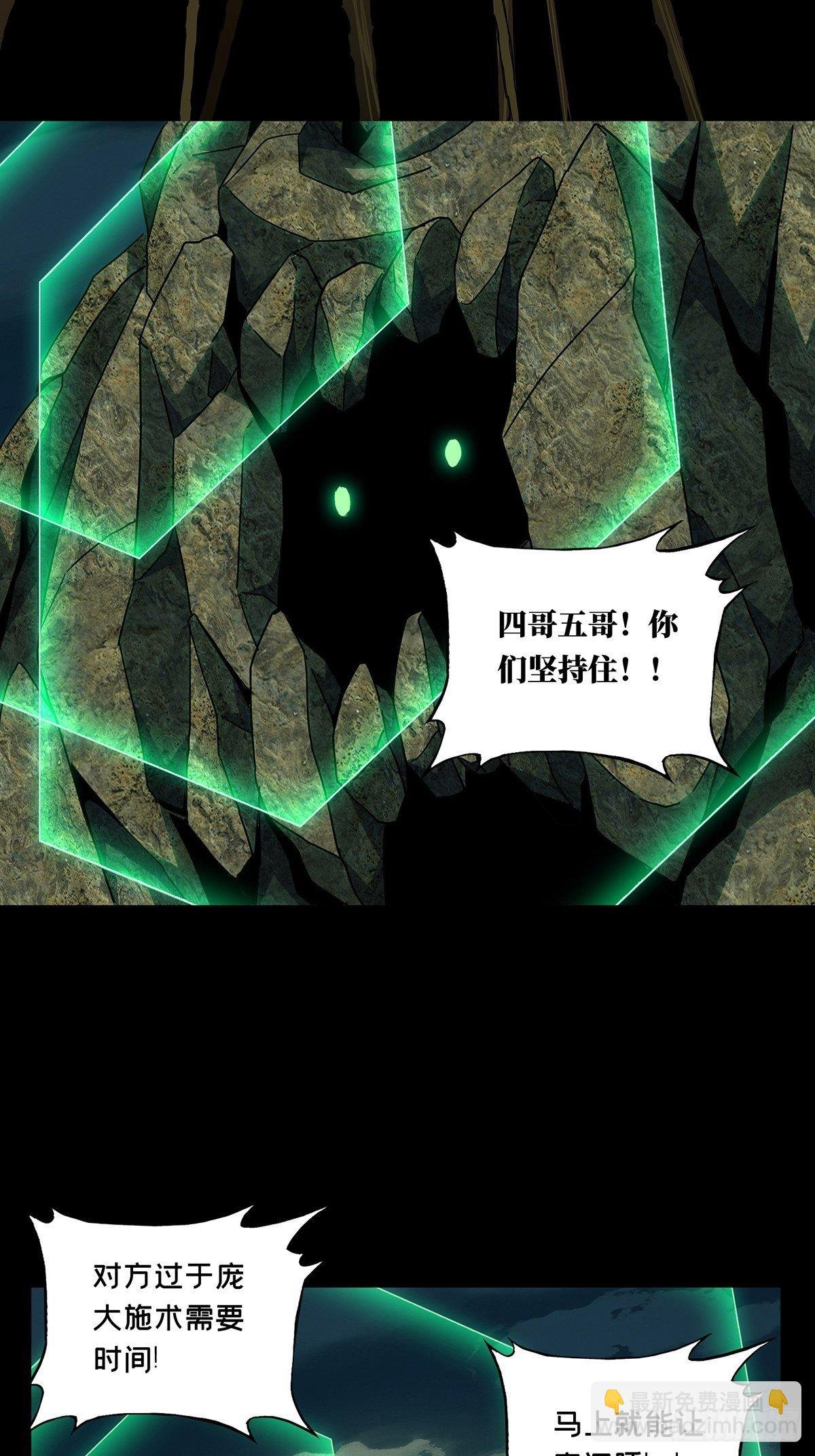 第一百一十章\/封锁上