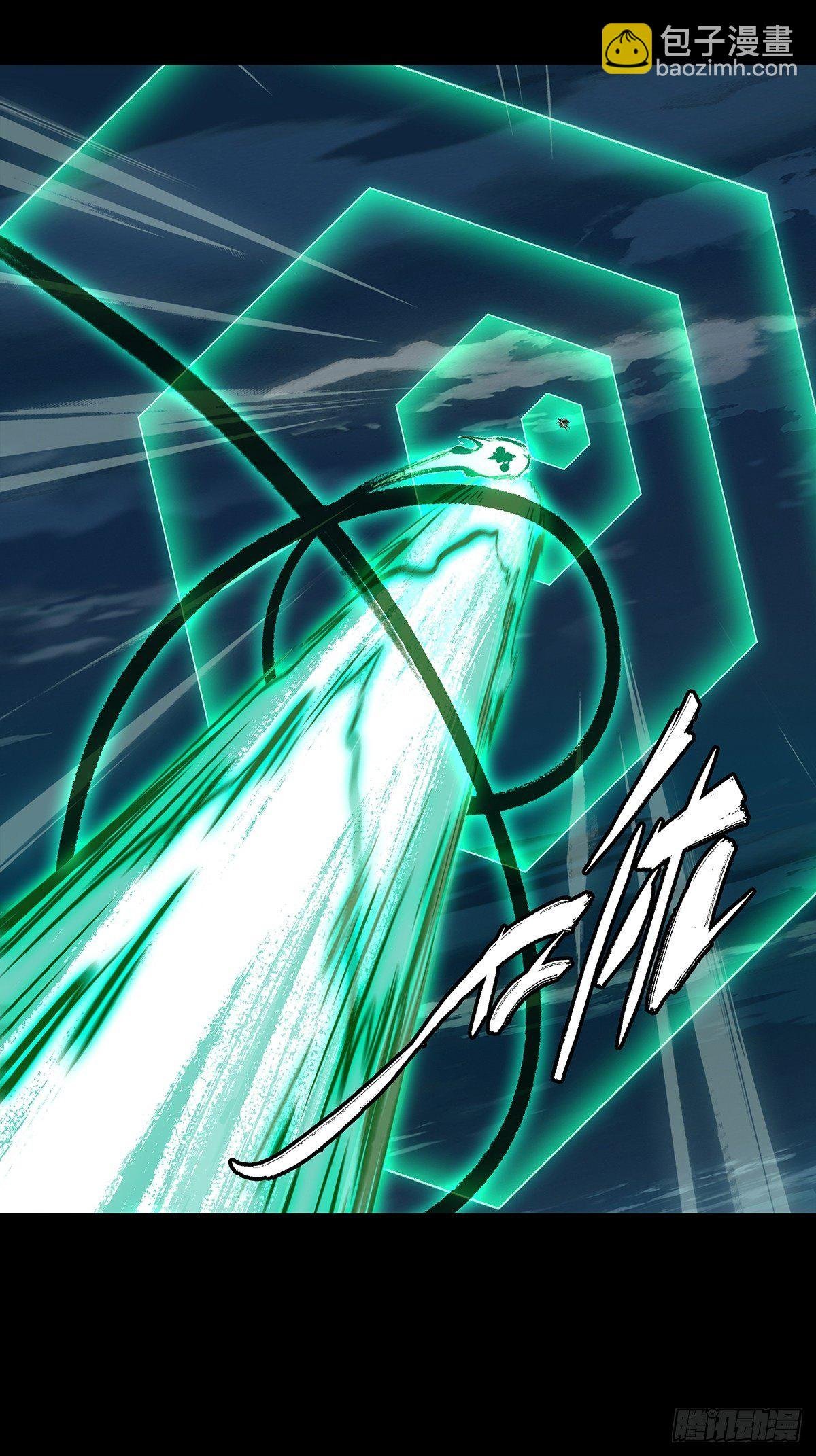 第一百一十章\/封锁上