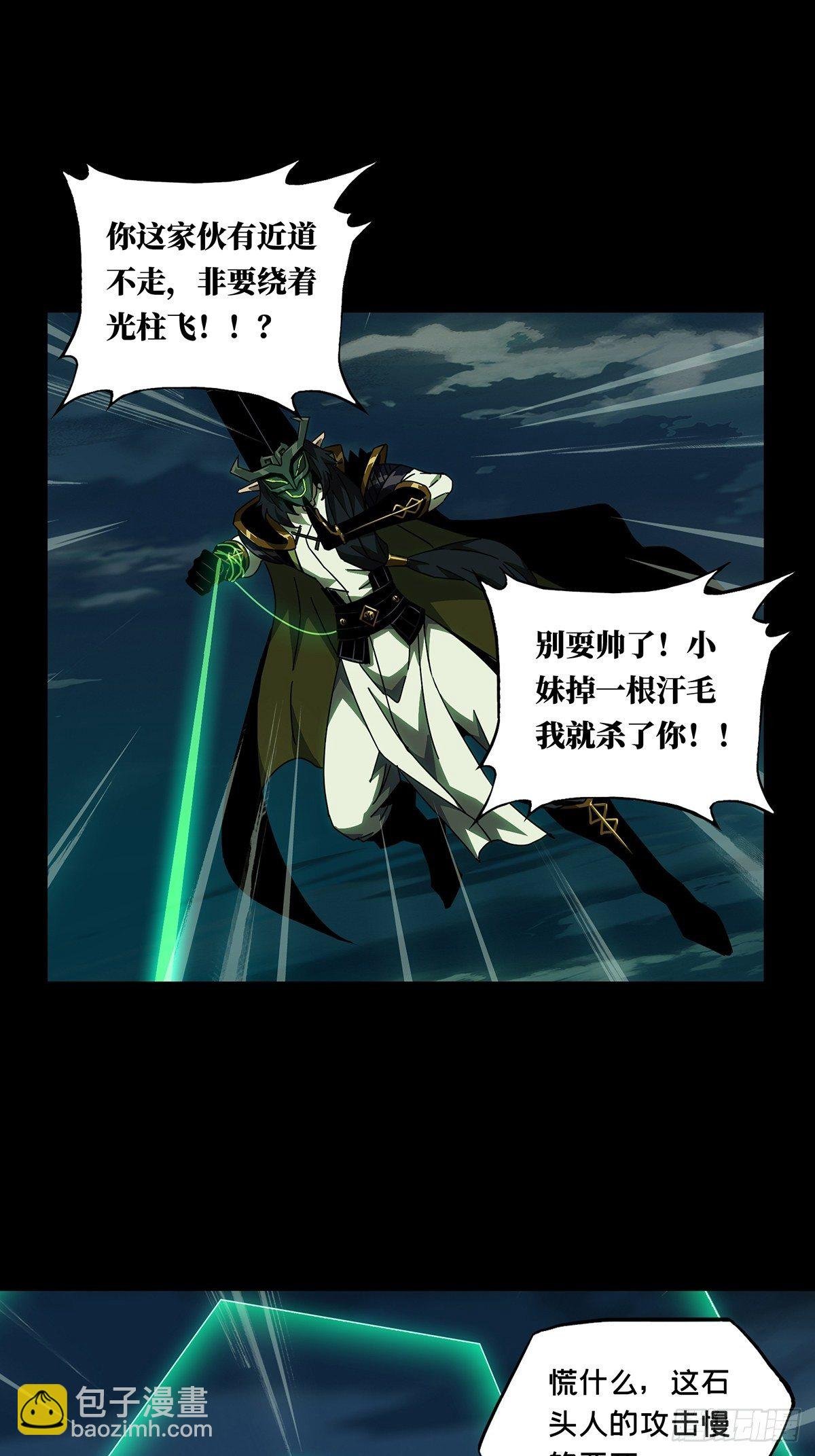 第一百一十章\/封锁上