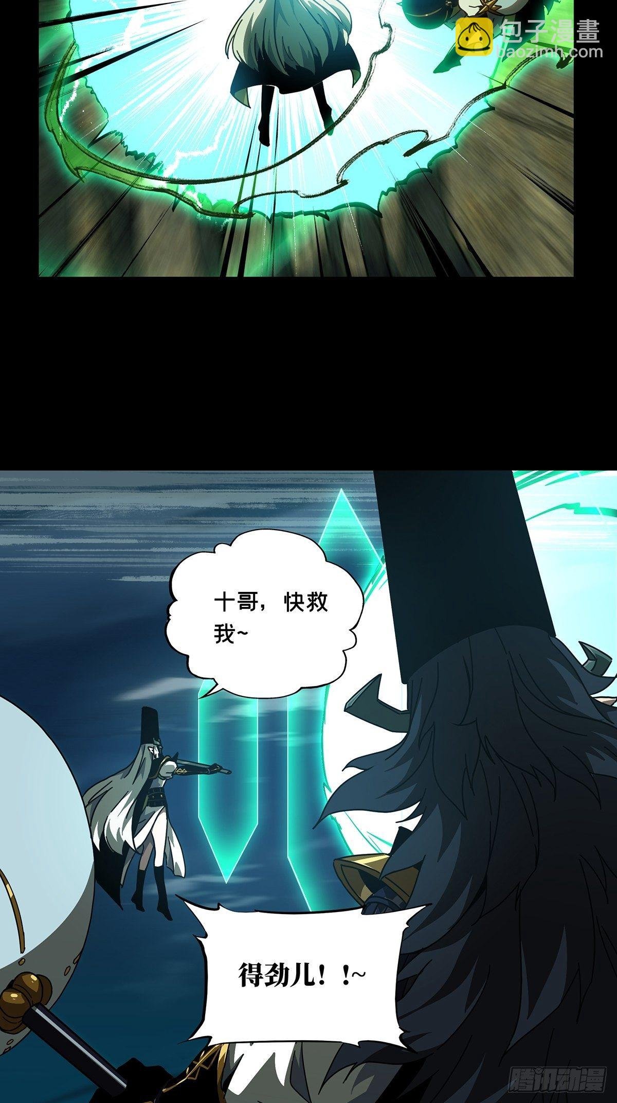 第一百一十章\/封锁上