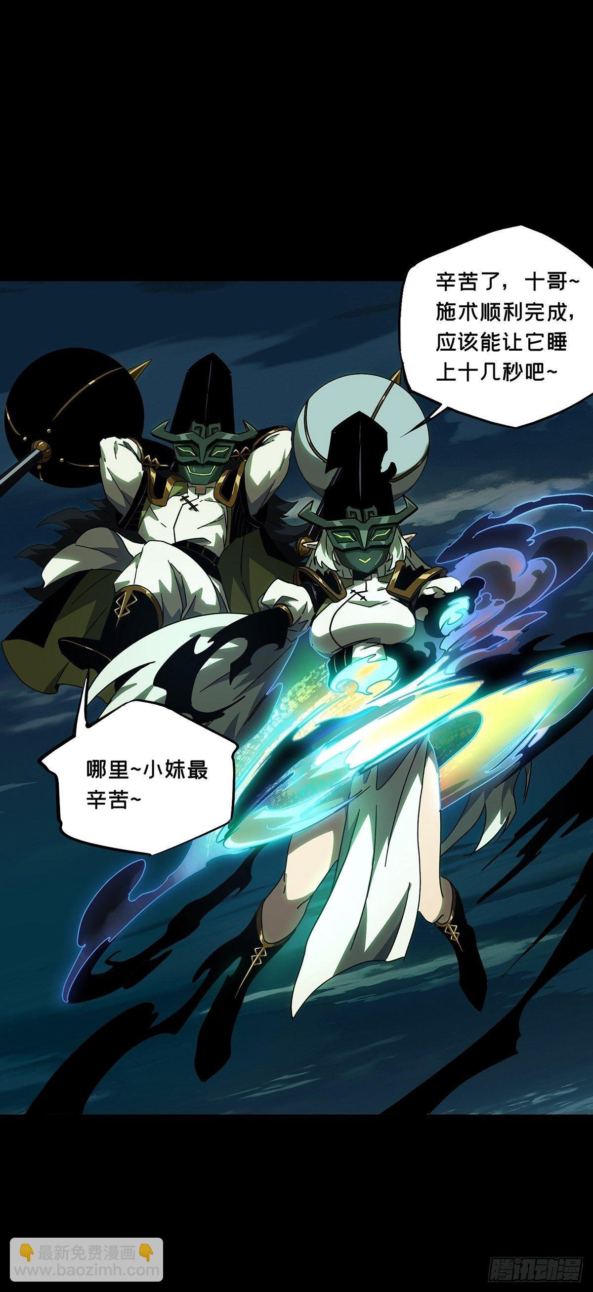 第一百一十章\/封锁上