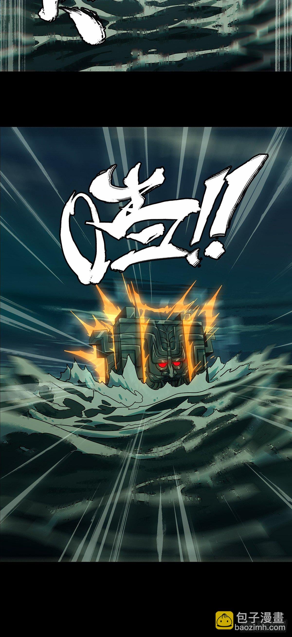 第一百一十章\/封锁上