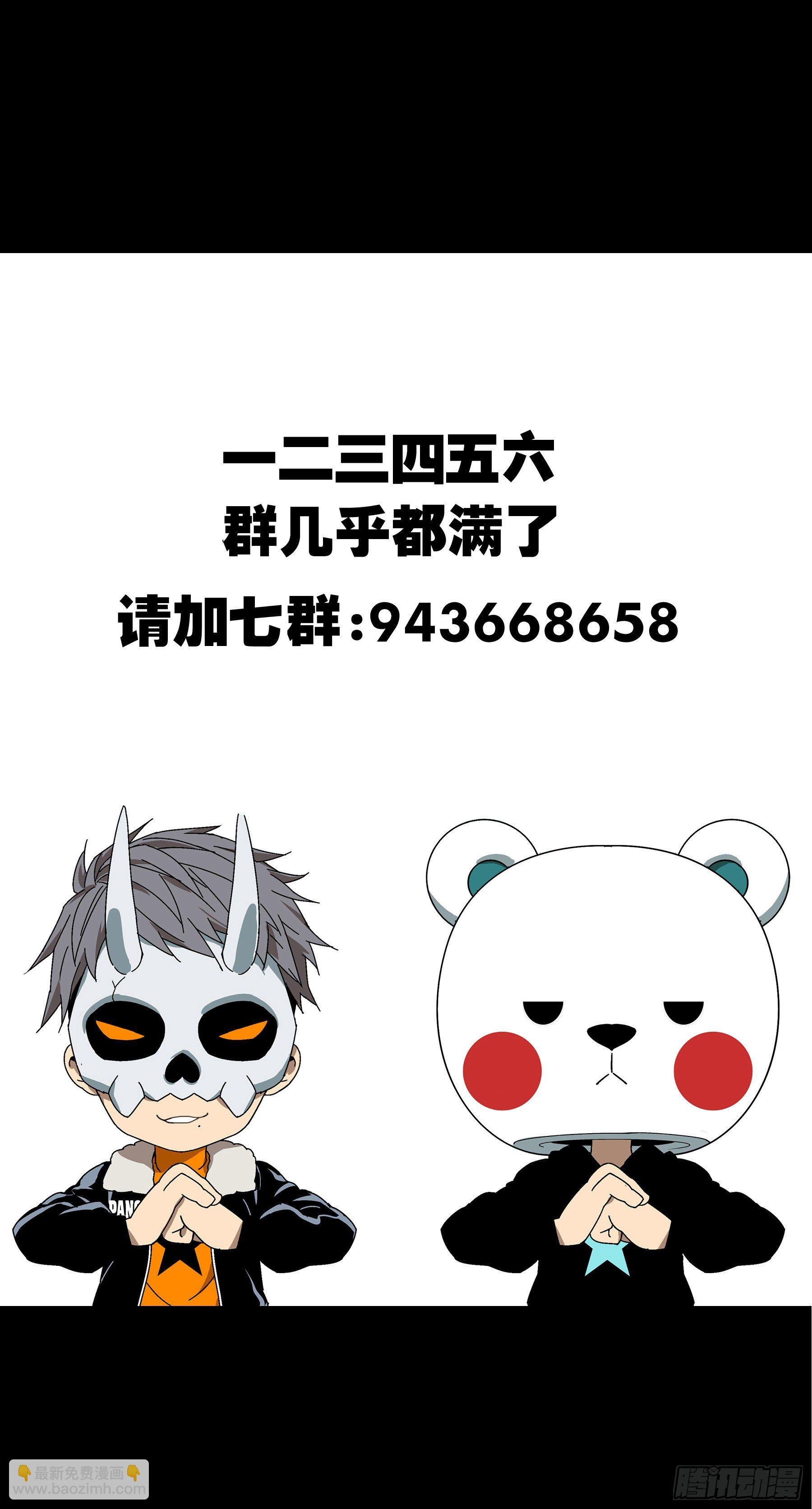 第一百一十章\/封锁上