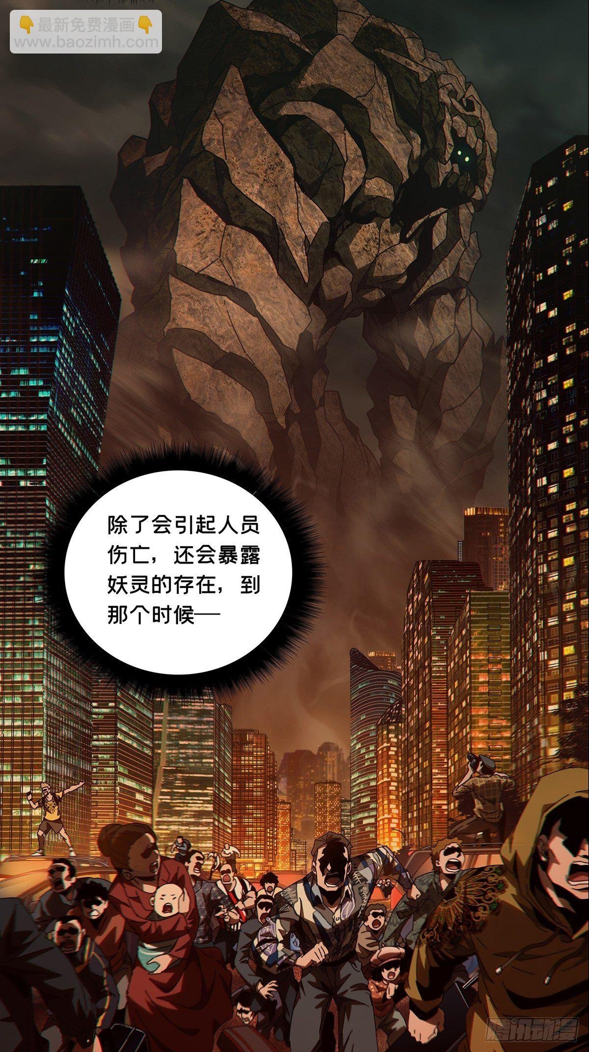 第一百一十一章\/封锁中