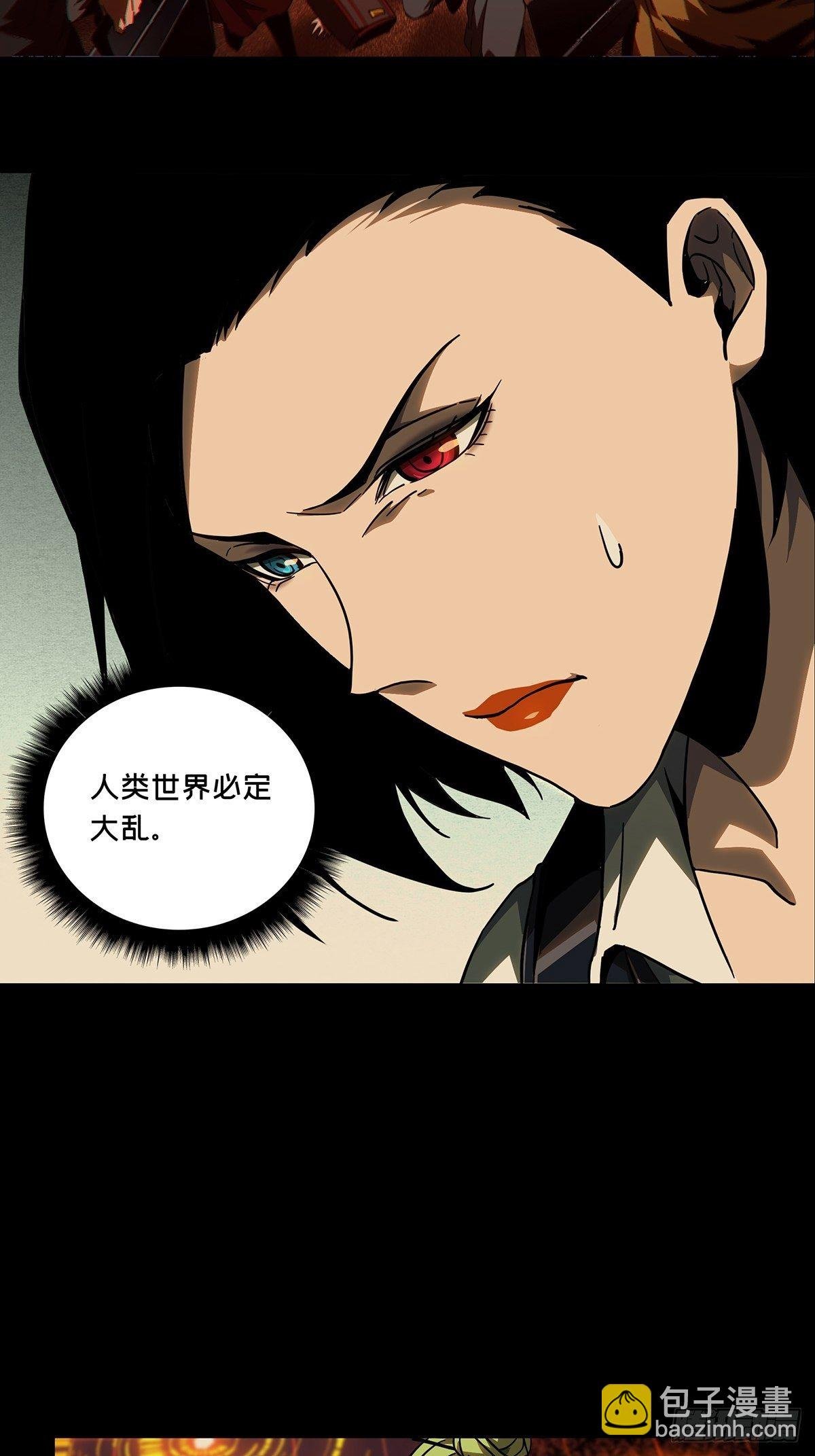 第一百一十一章\/封锁中