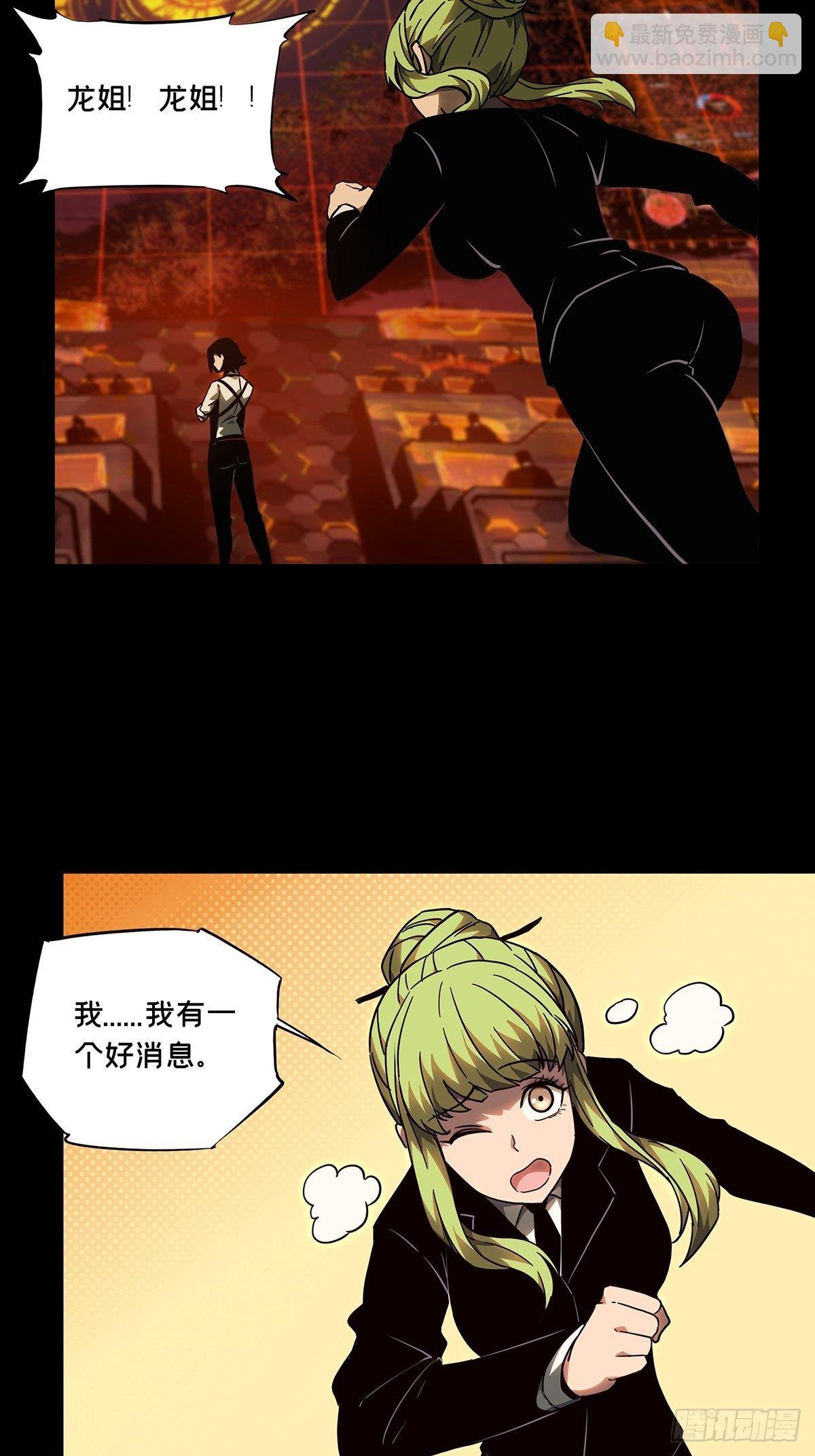第一百一十一章\/封锁中