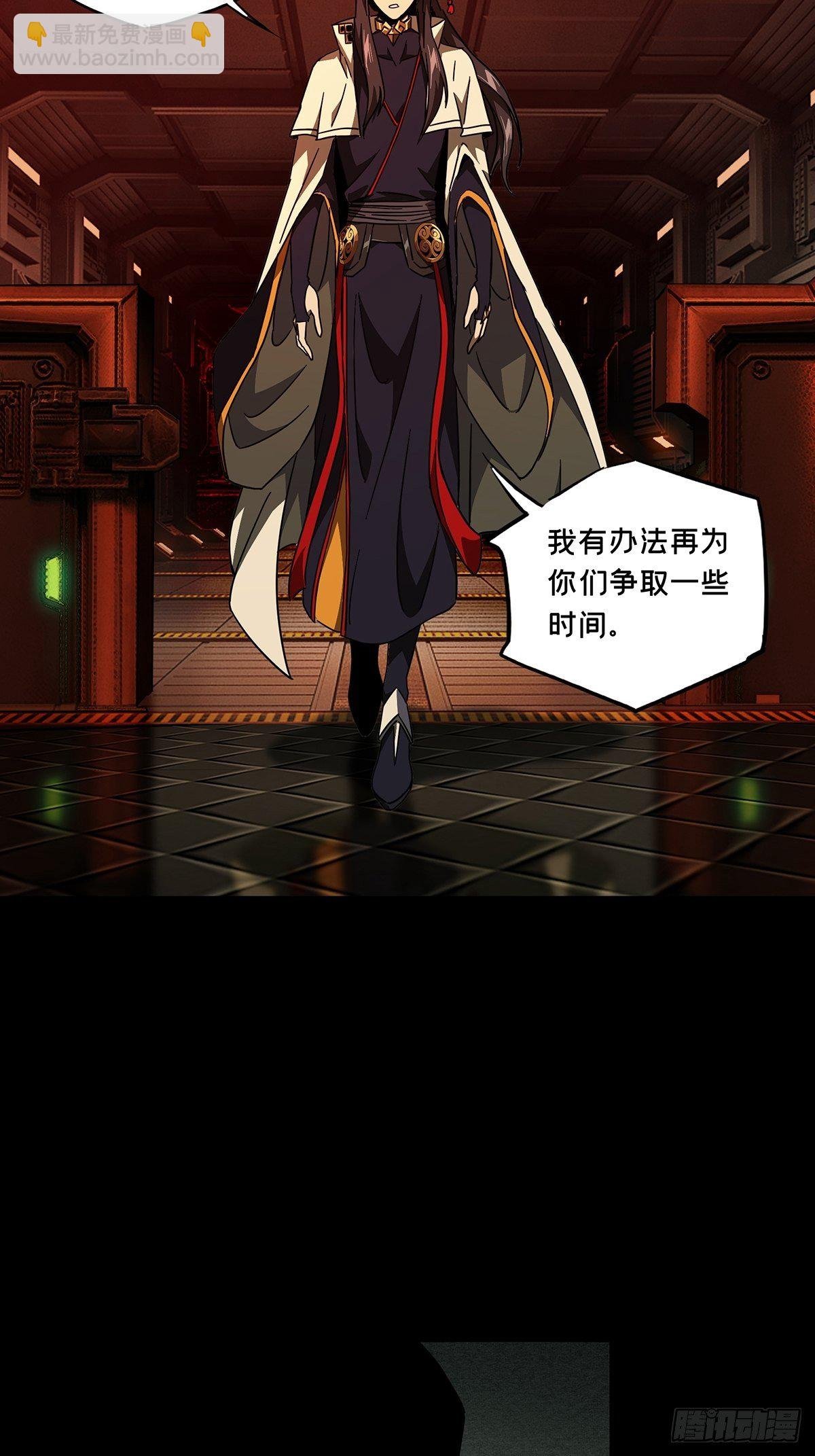 第一百一十一章\/封锁中