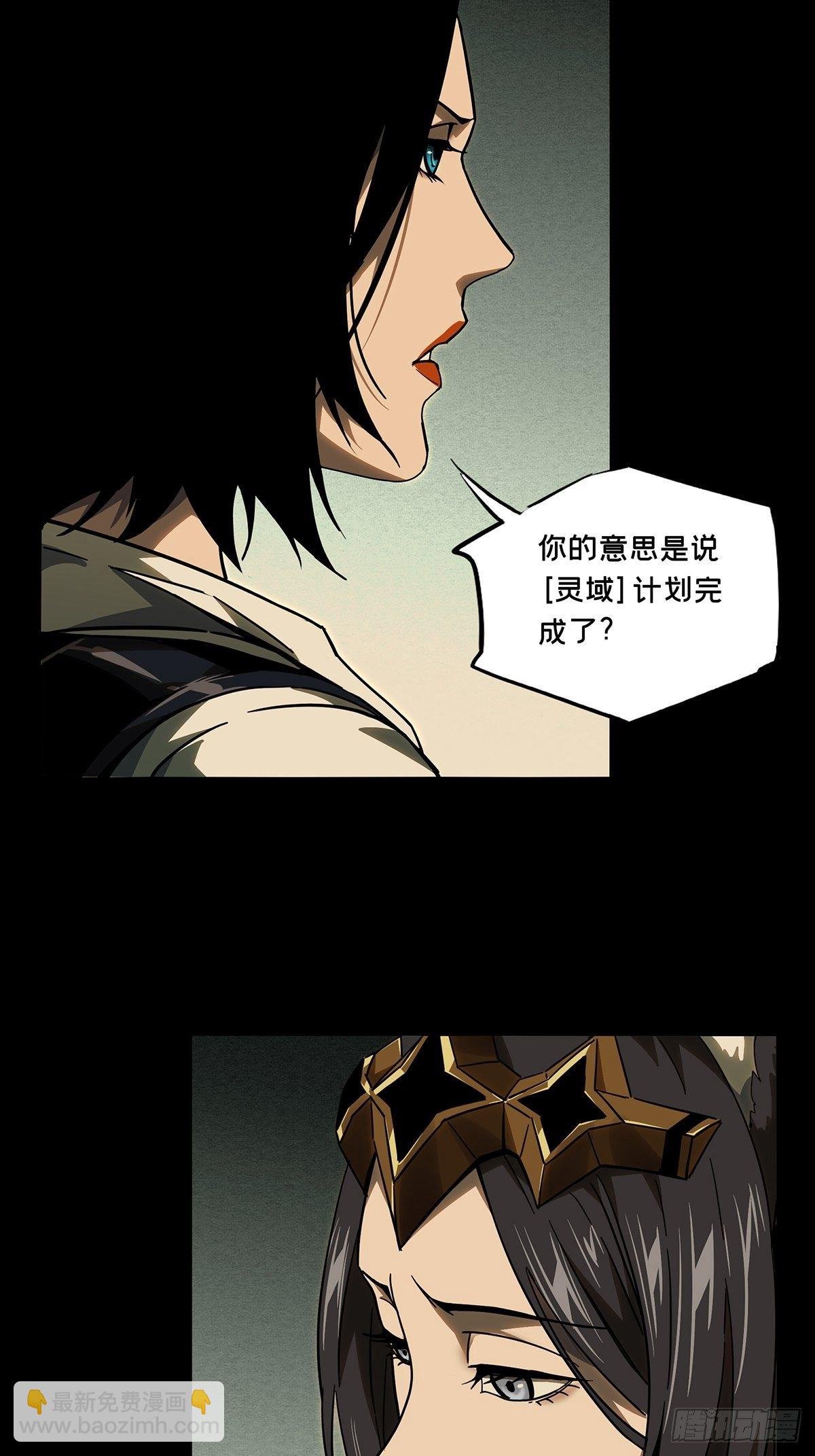 第一百一十一章\/封锁中