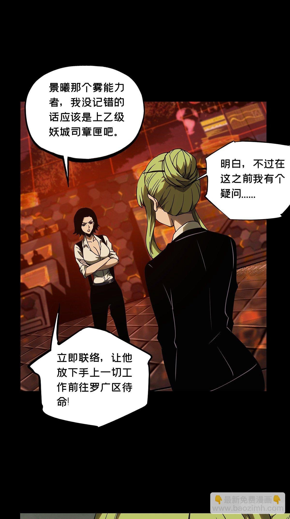 第一百一十一章\/封锁中