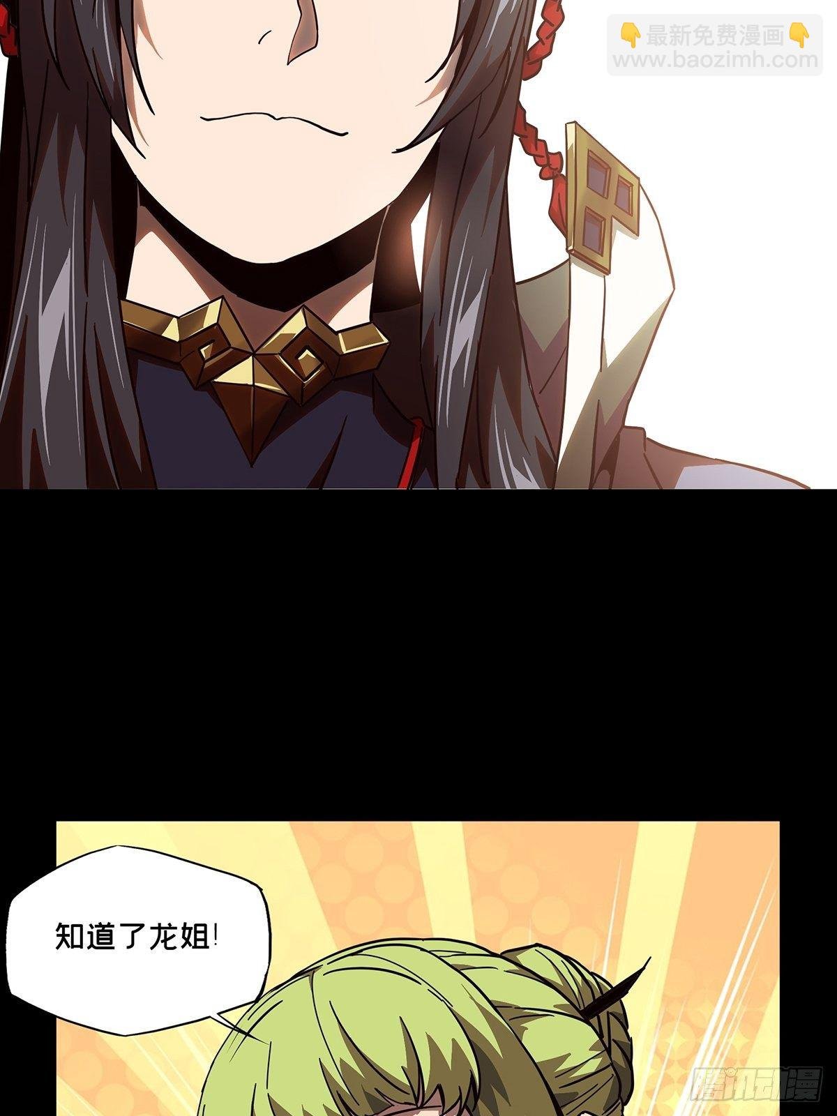 第一百一十一章\/封锁中