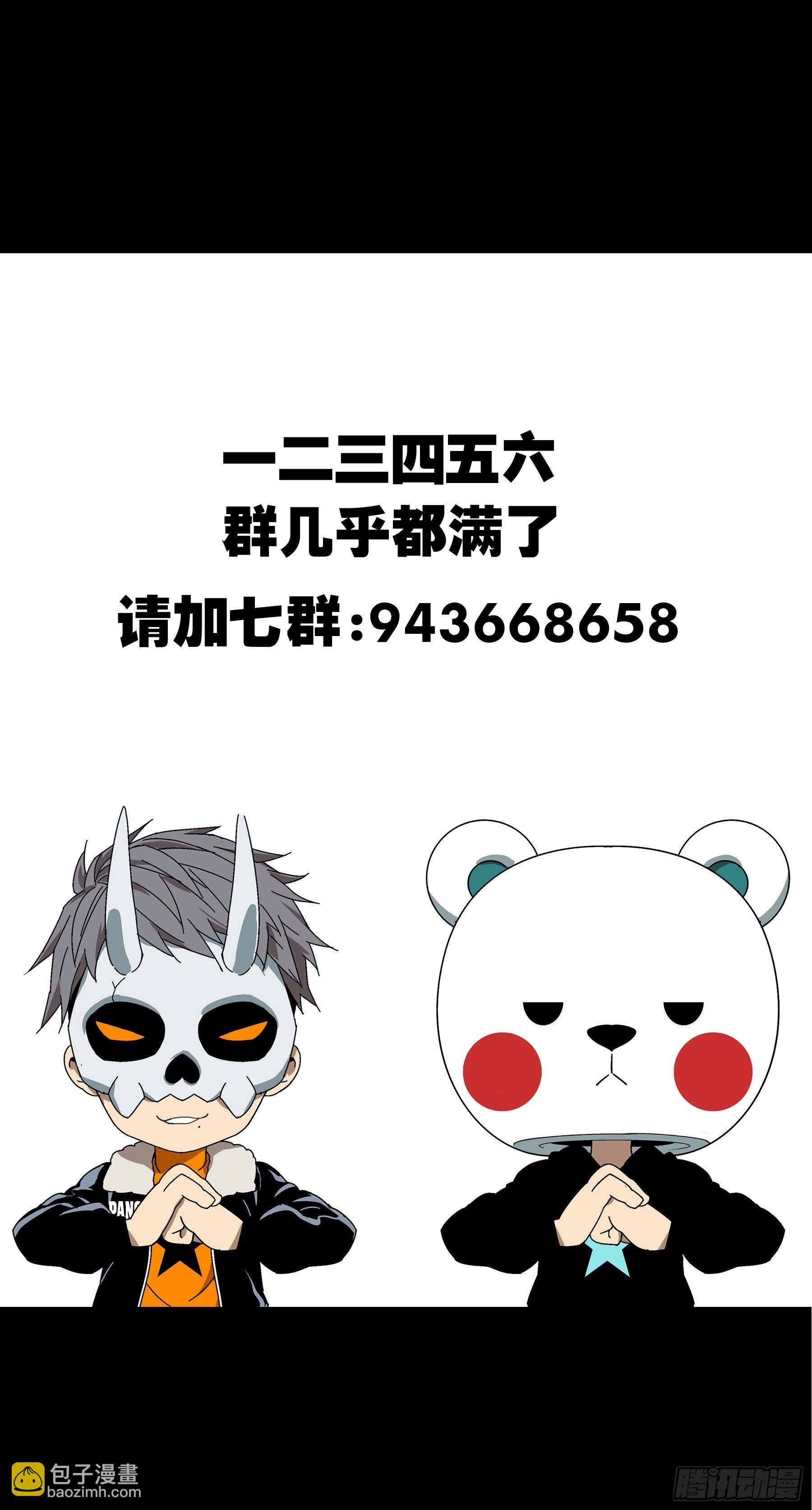 第一百一十一章\/封锁中