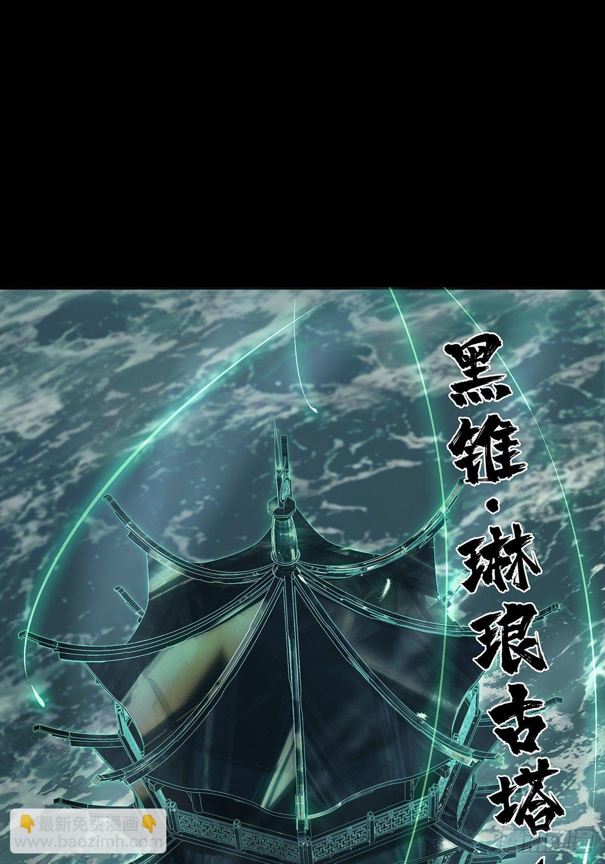 第一百一十二章\/封锁下