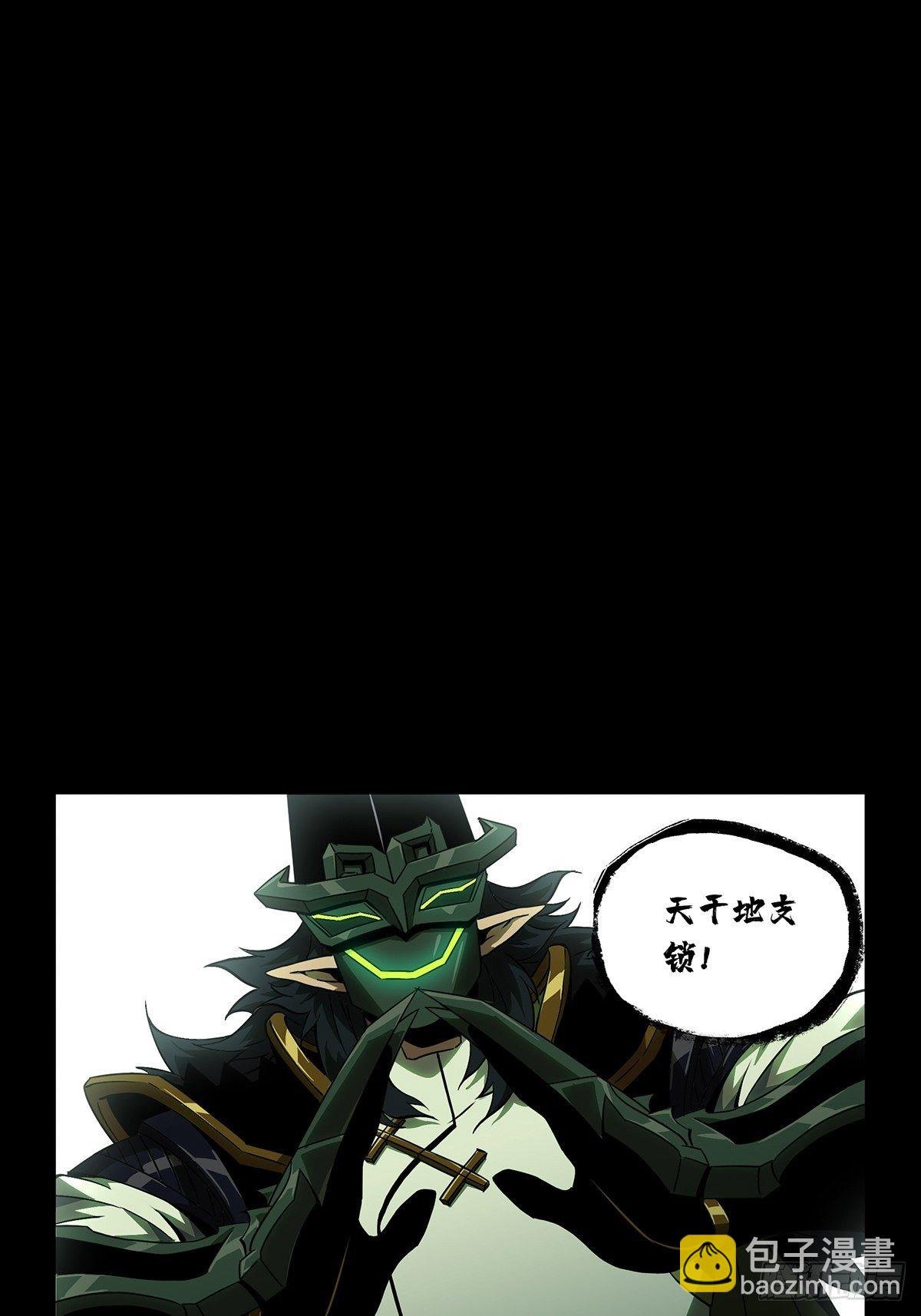 第一百一十二章\/封锁下