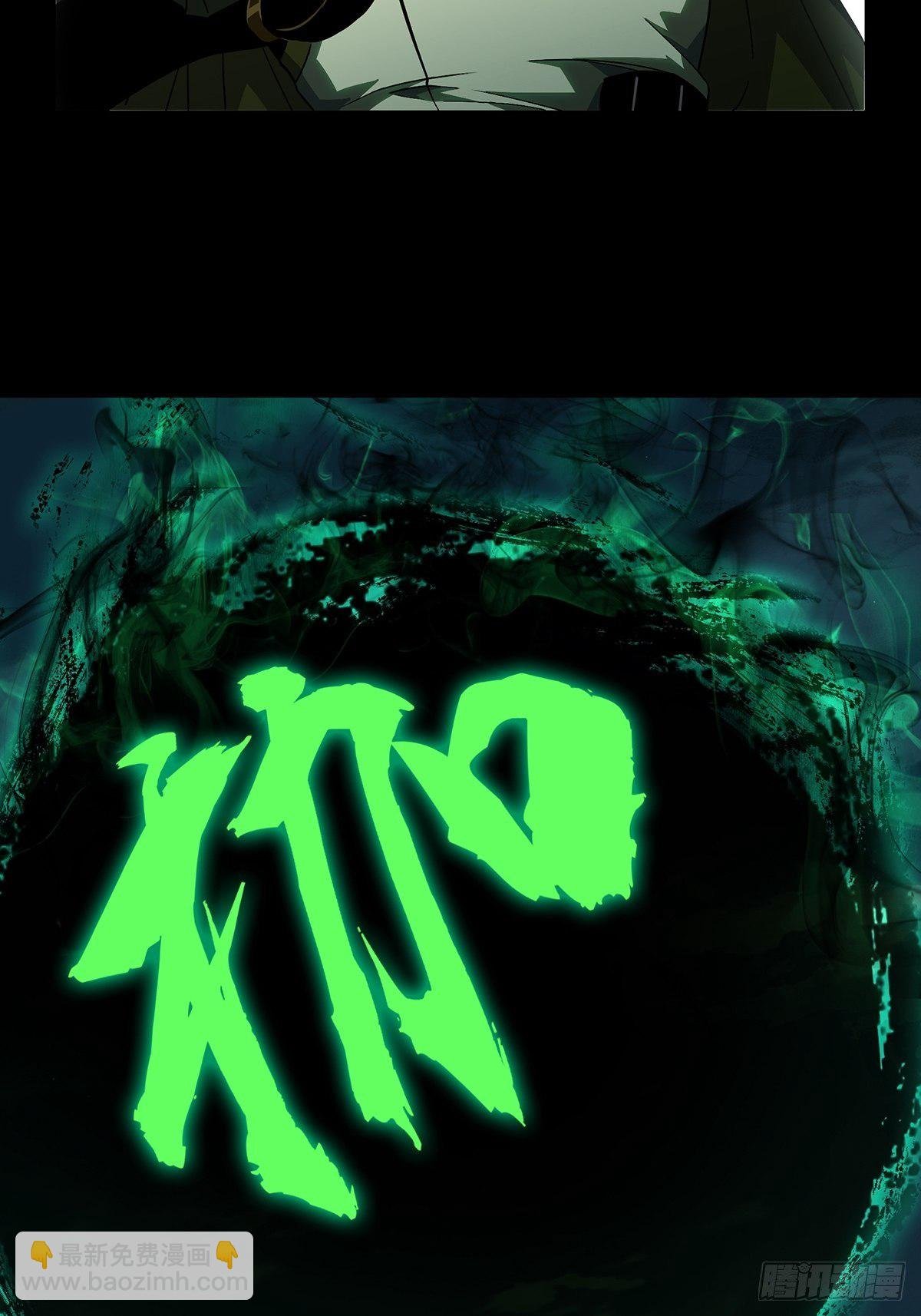 第一百一十二章\/封锁下